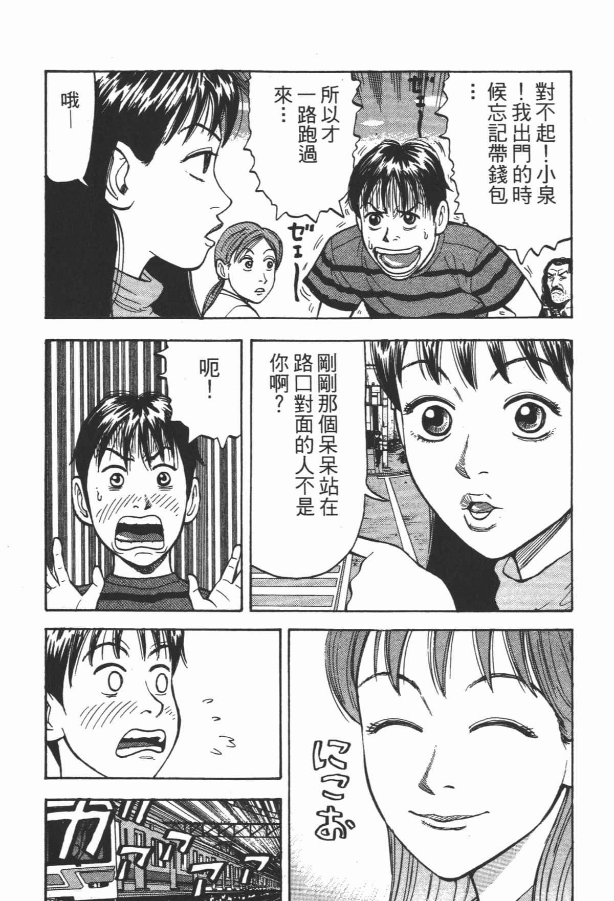 Page 117