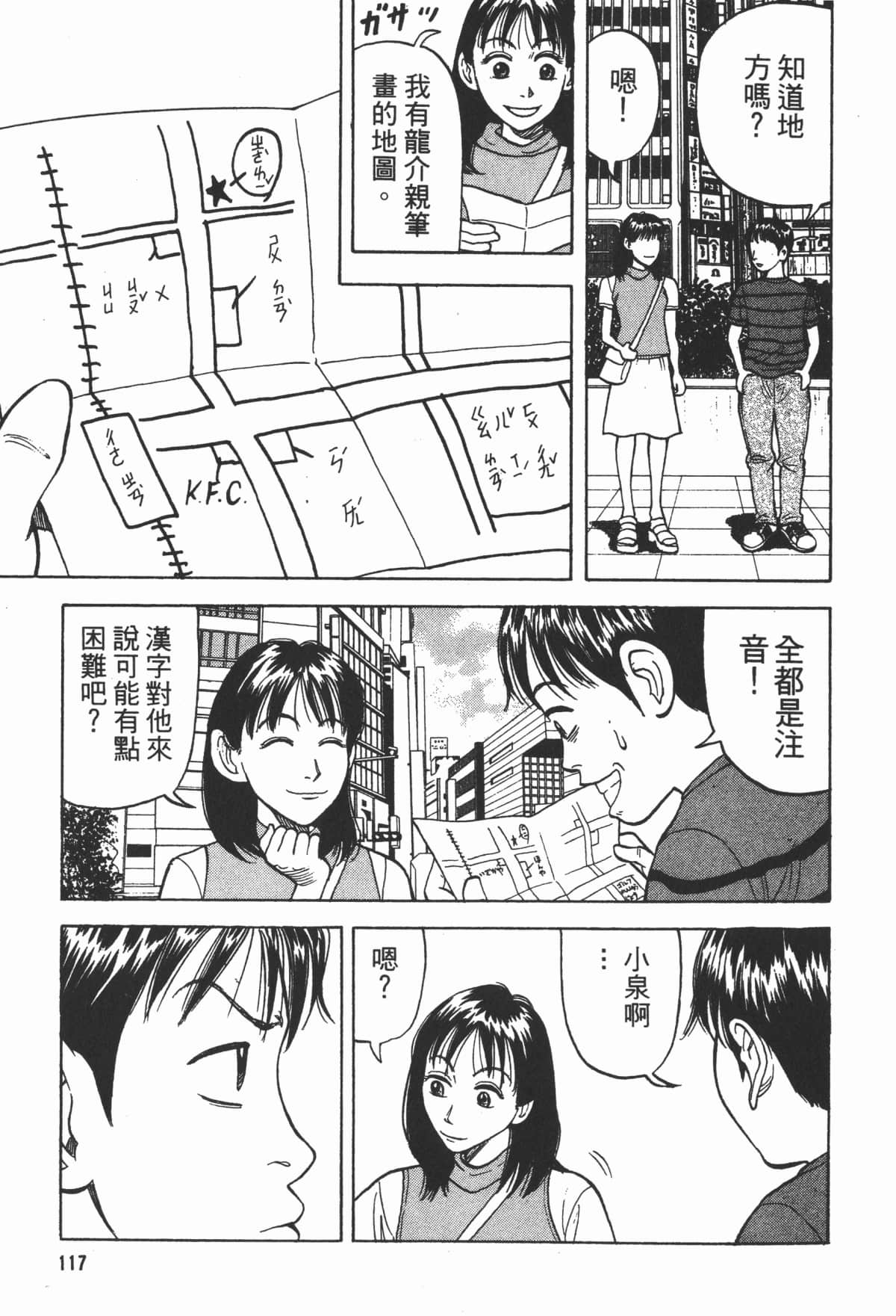 Page 118