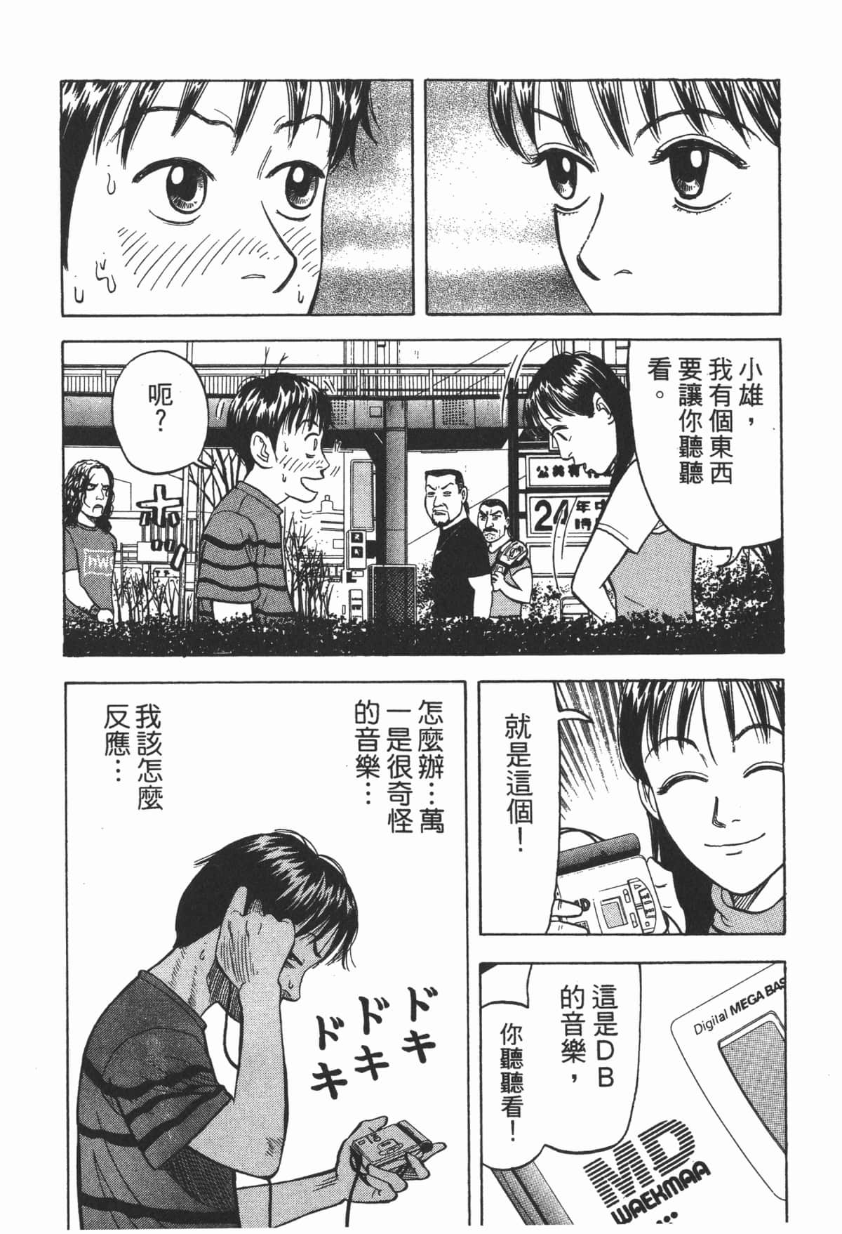 Page 120
