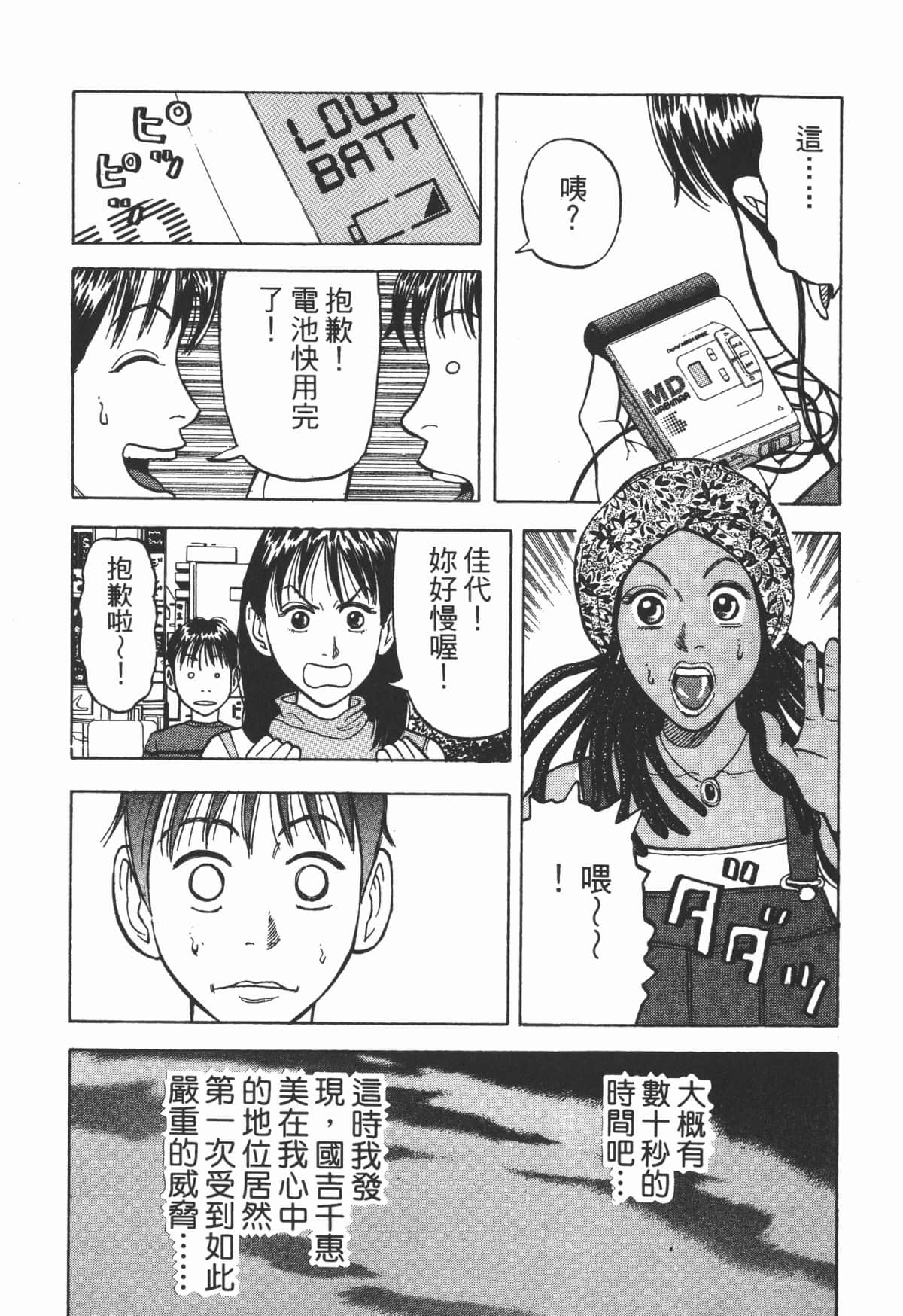 Page 122