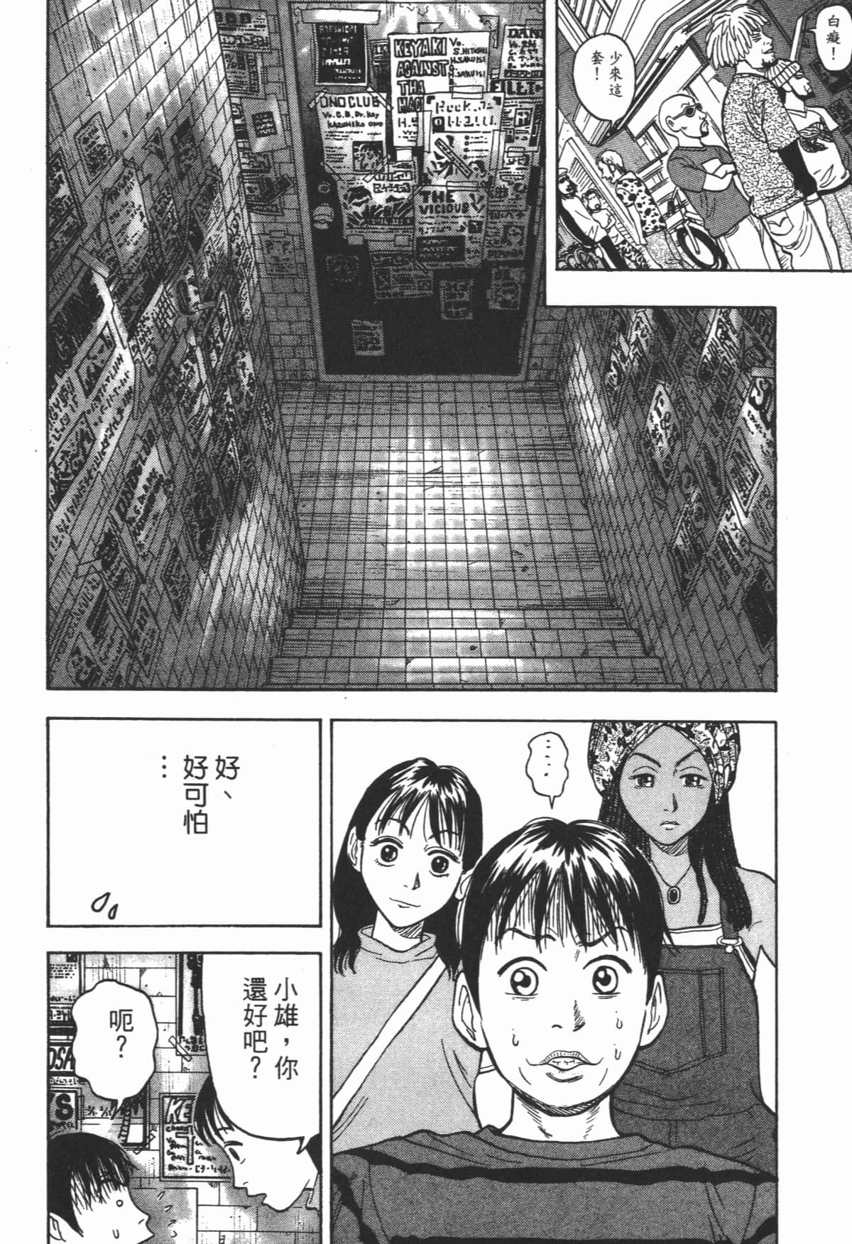 Page 123