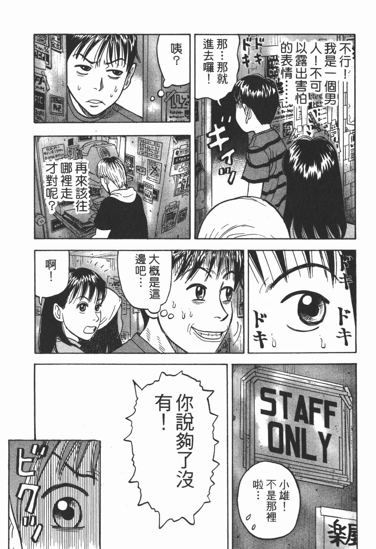Page 124
