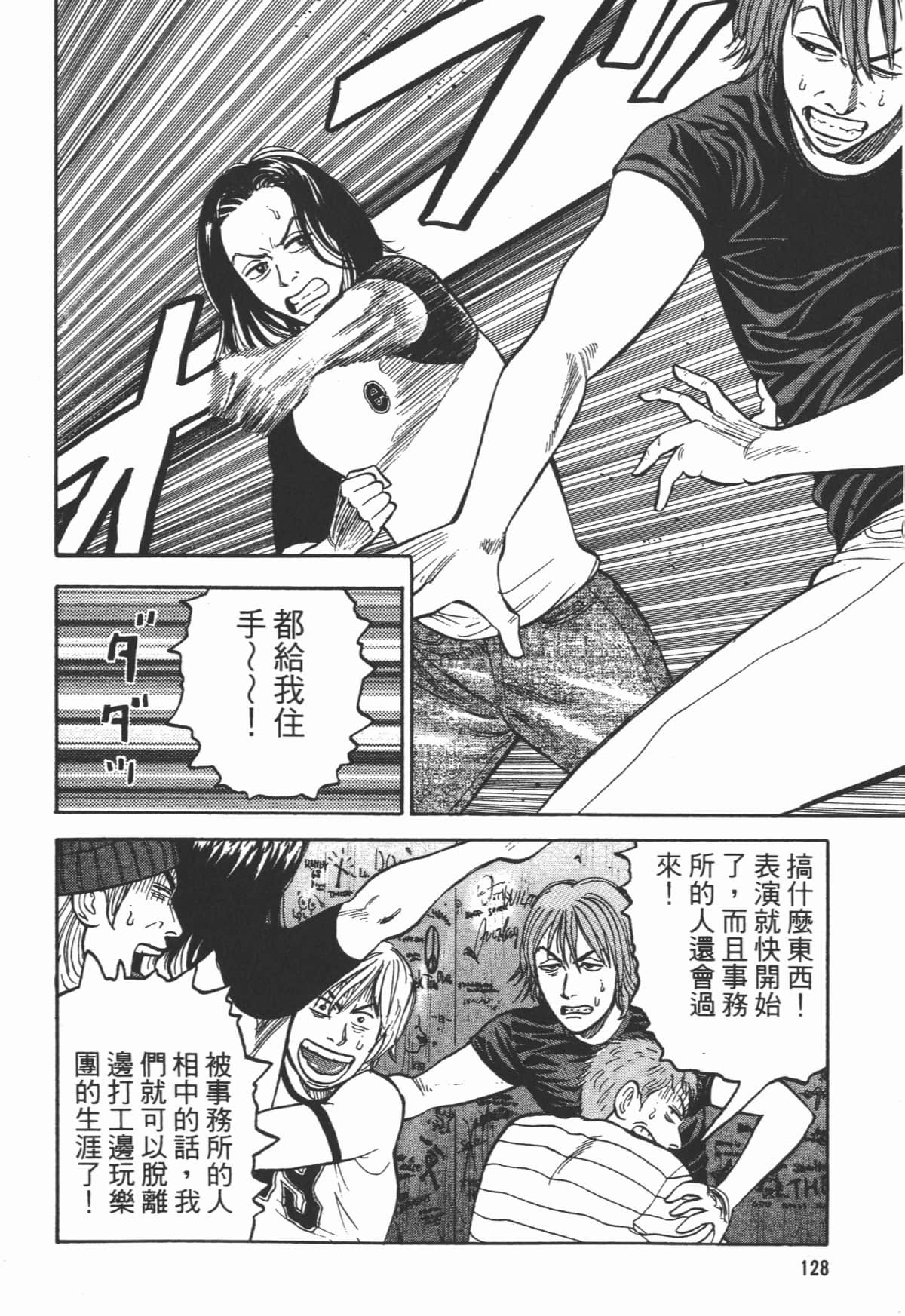 Page 129