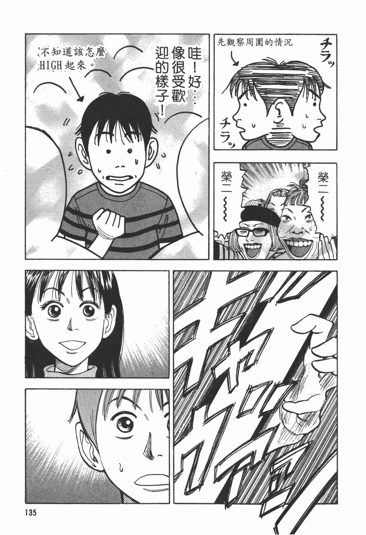 Page 136