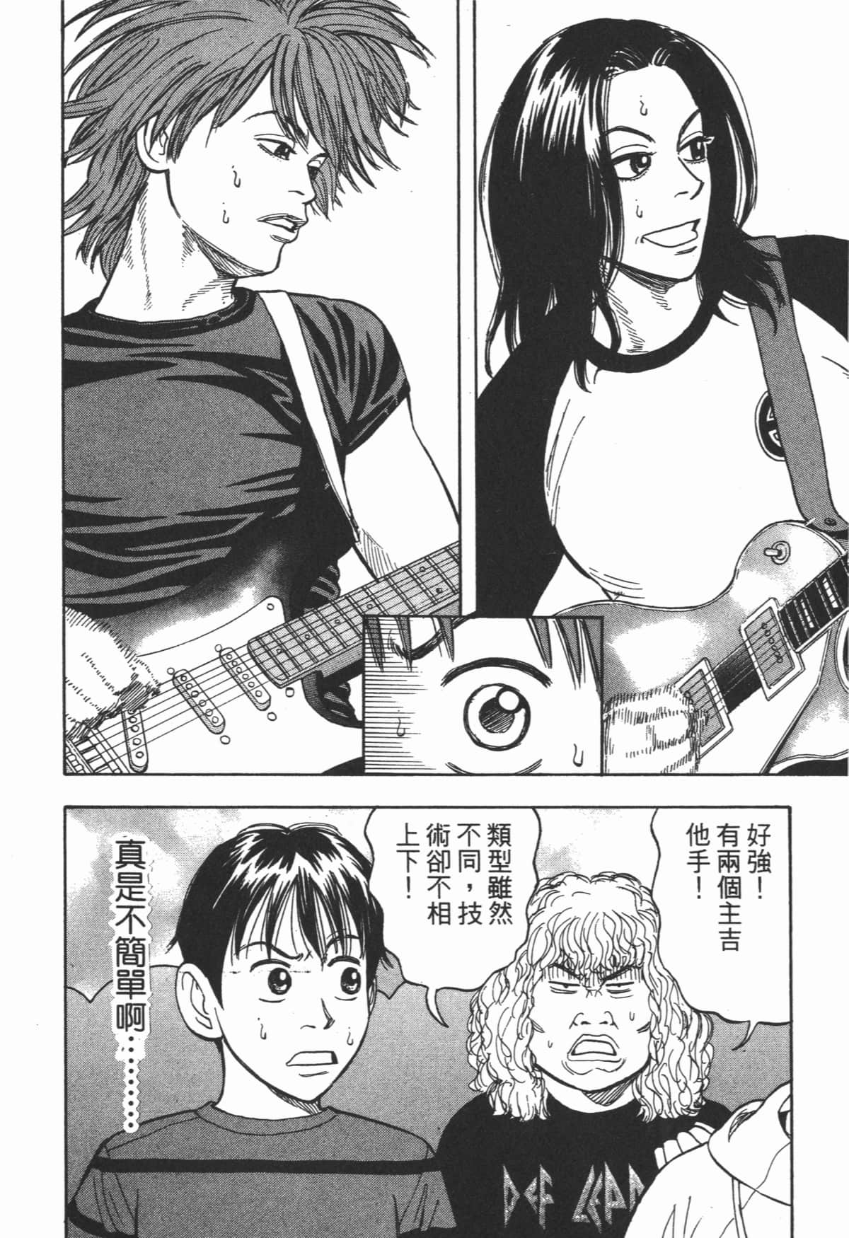 Page 139