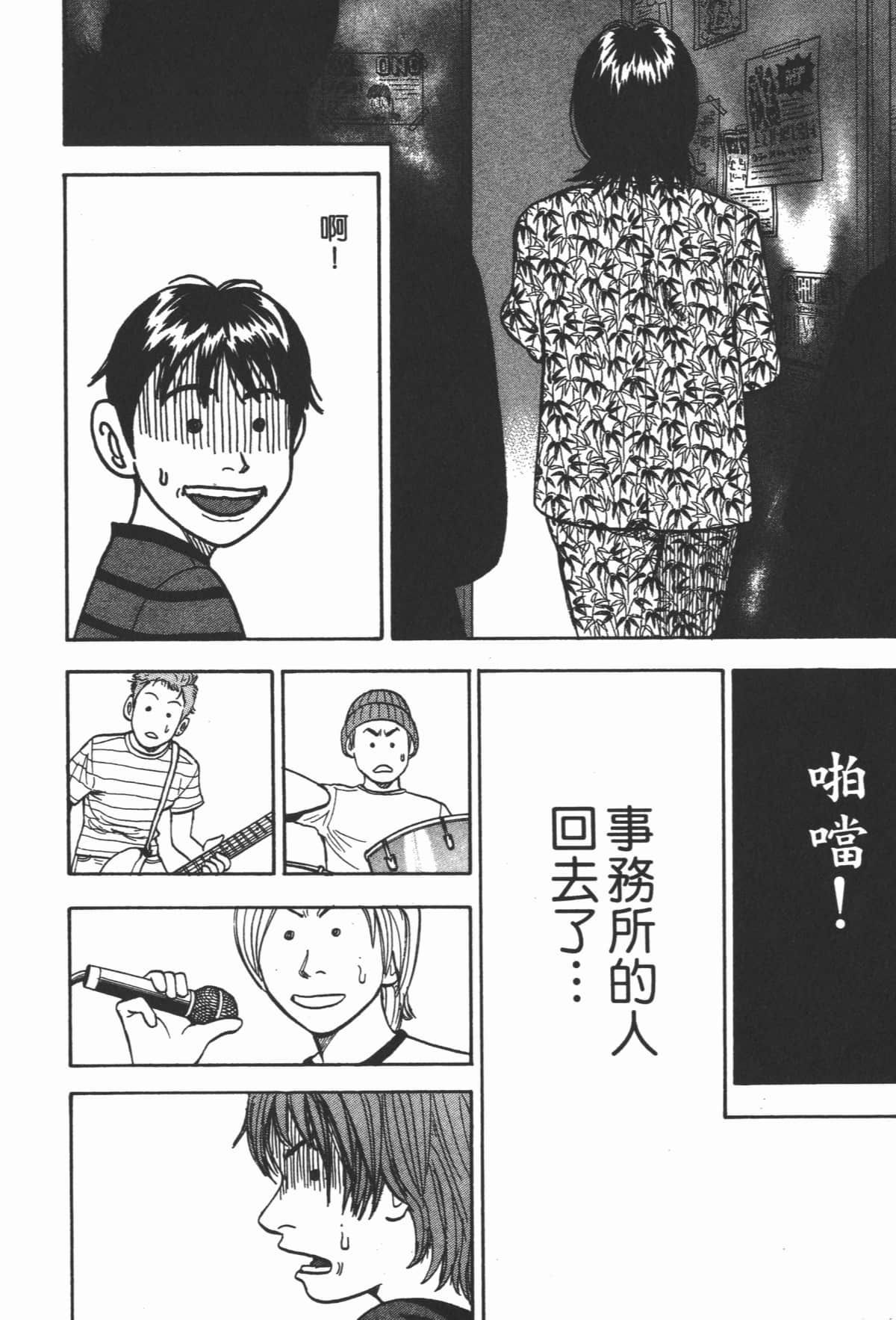 Page 145