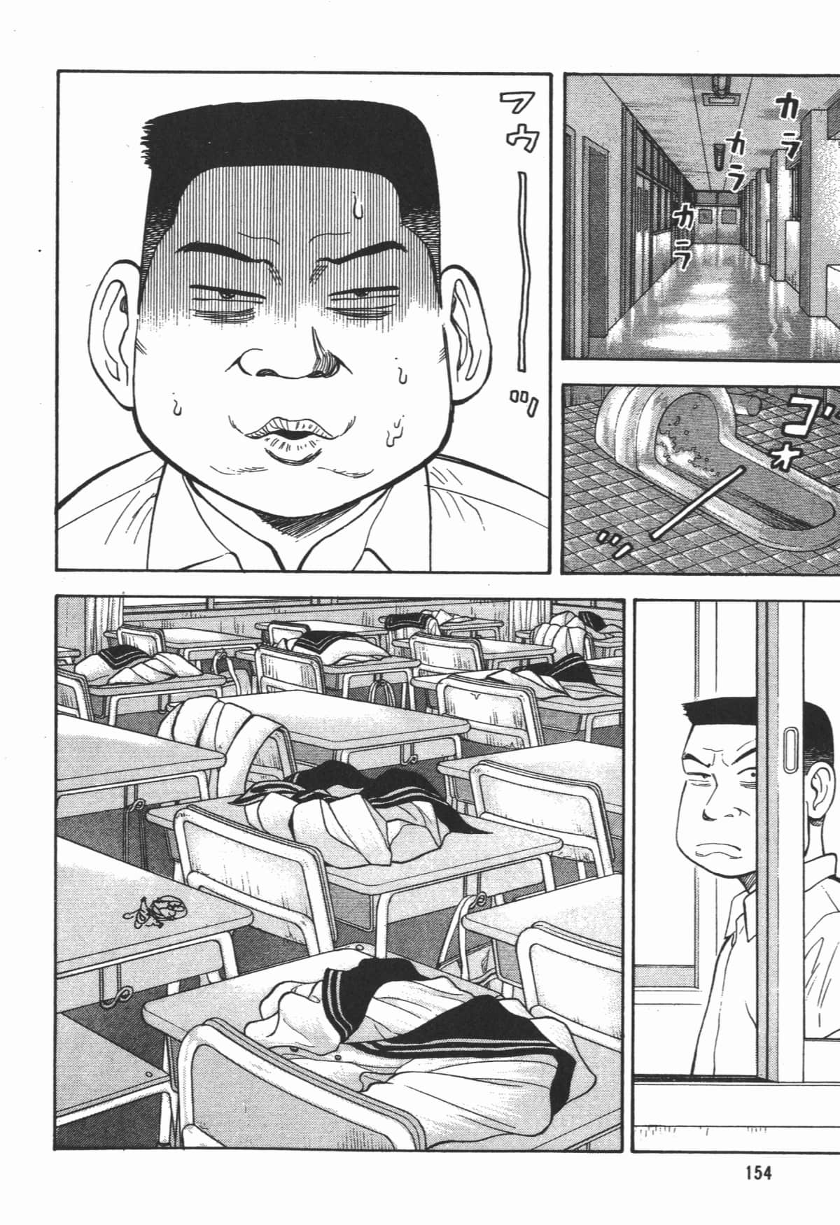 Page 155