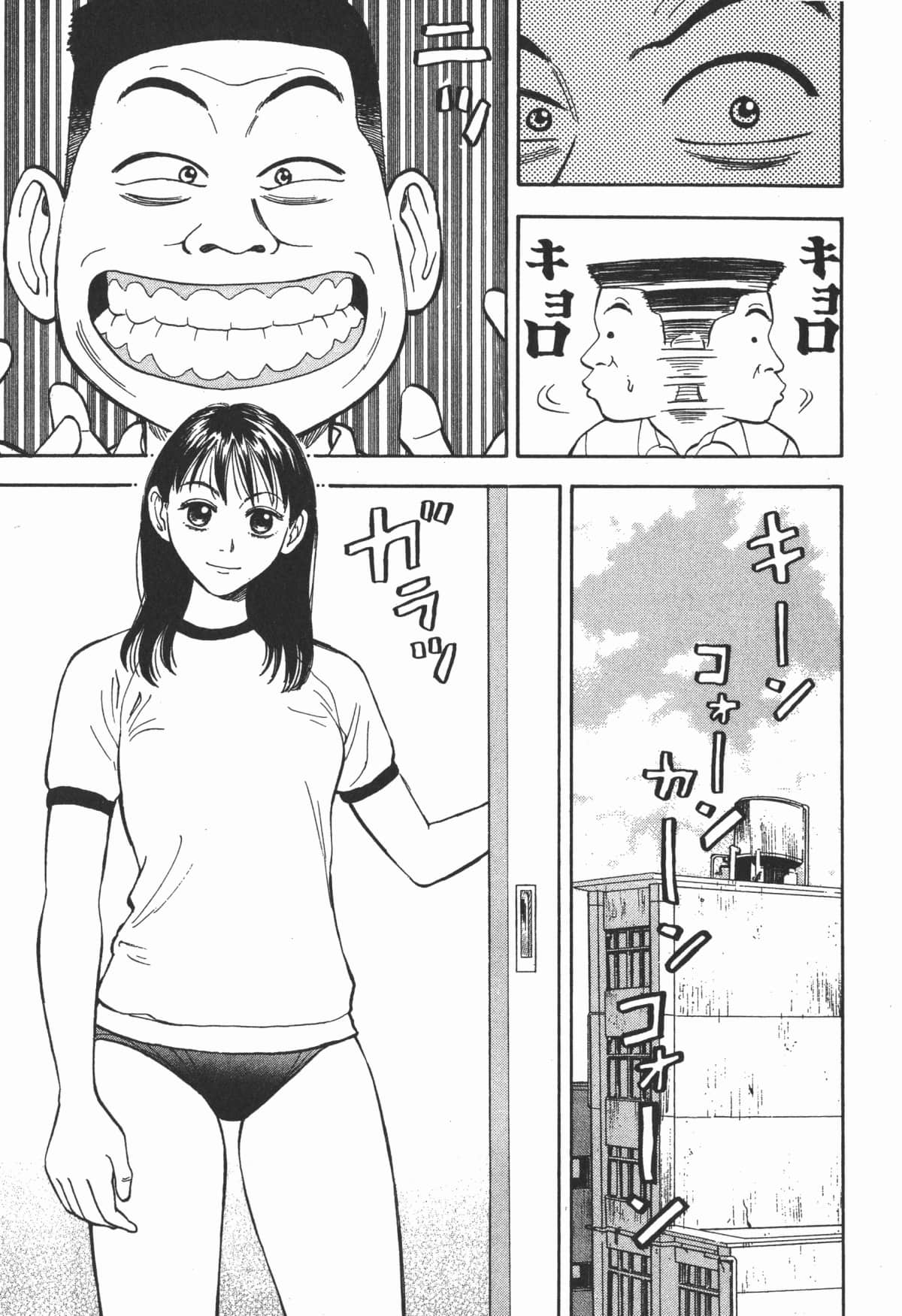 Page 156