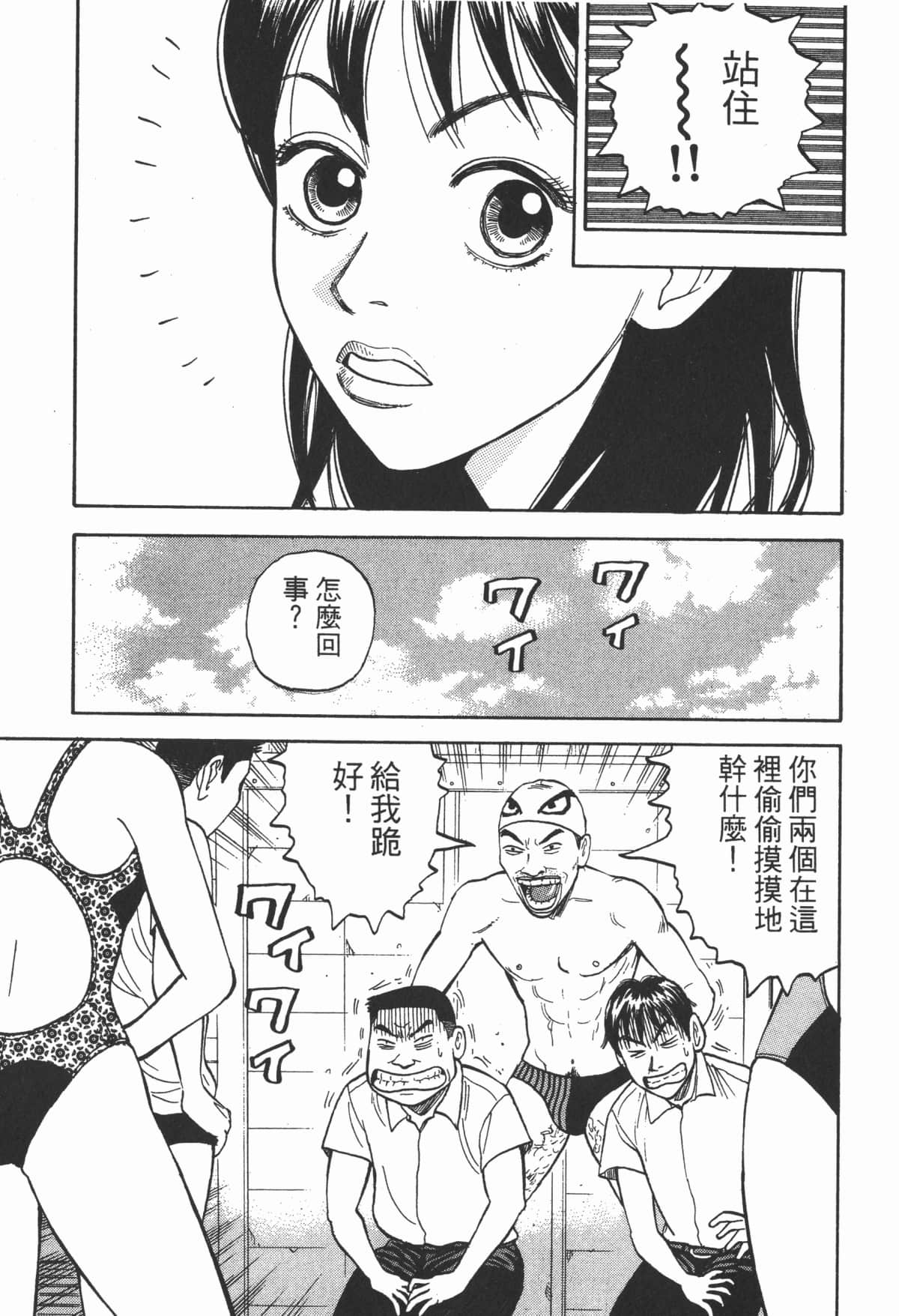 Page 164