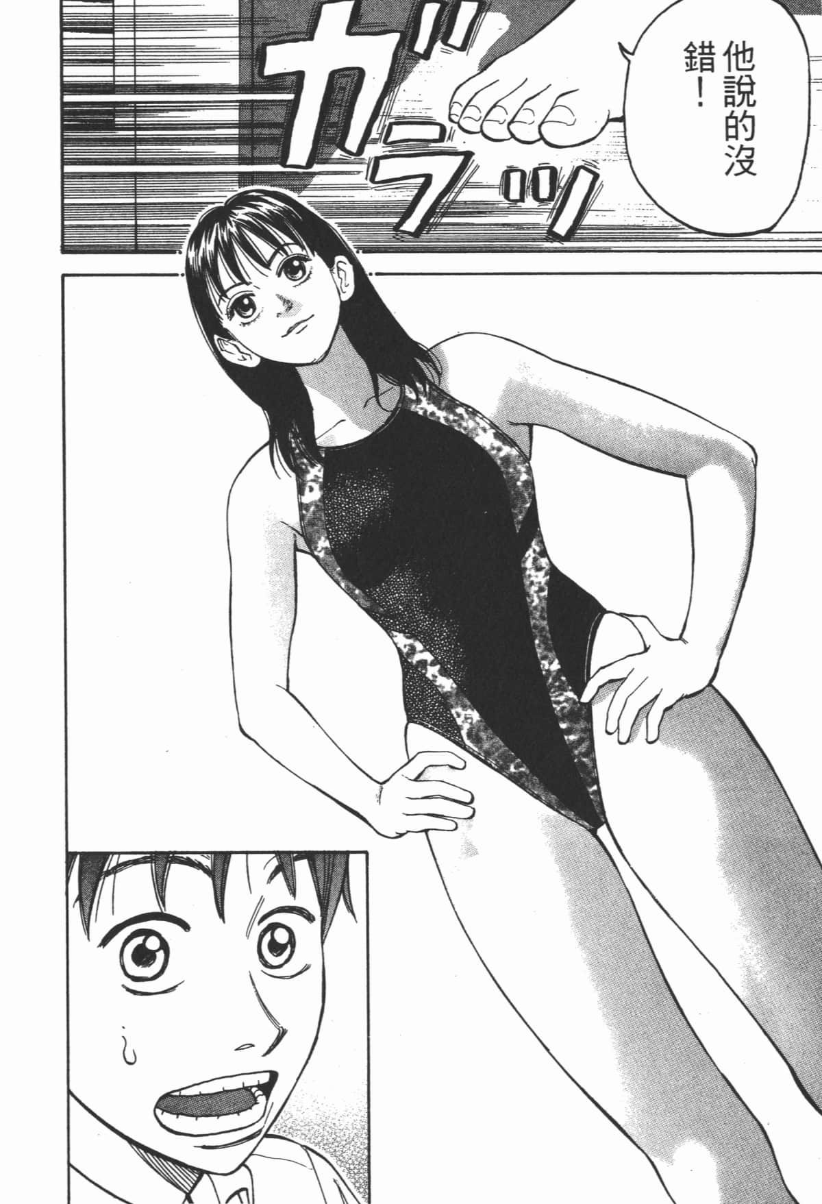 Page 171