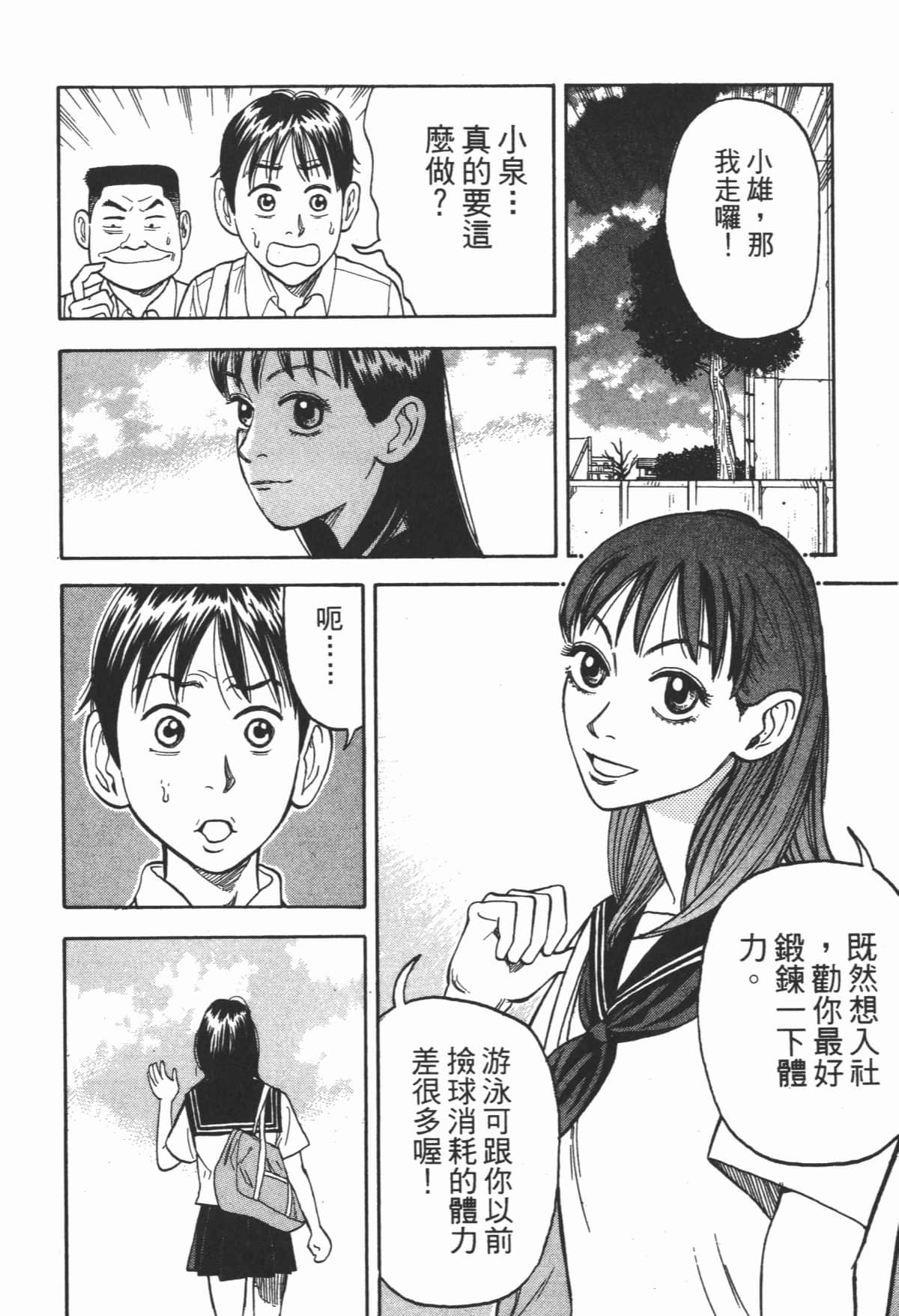 Page 175