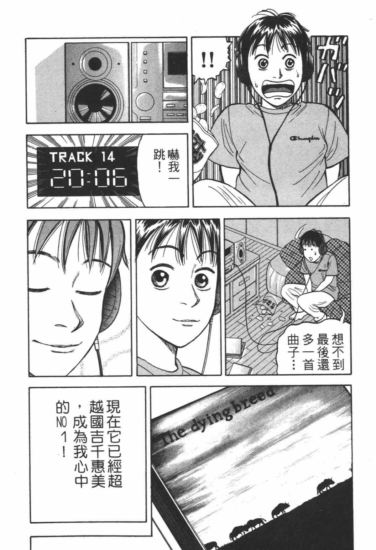 Page 179