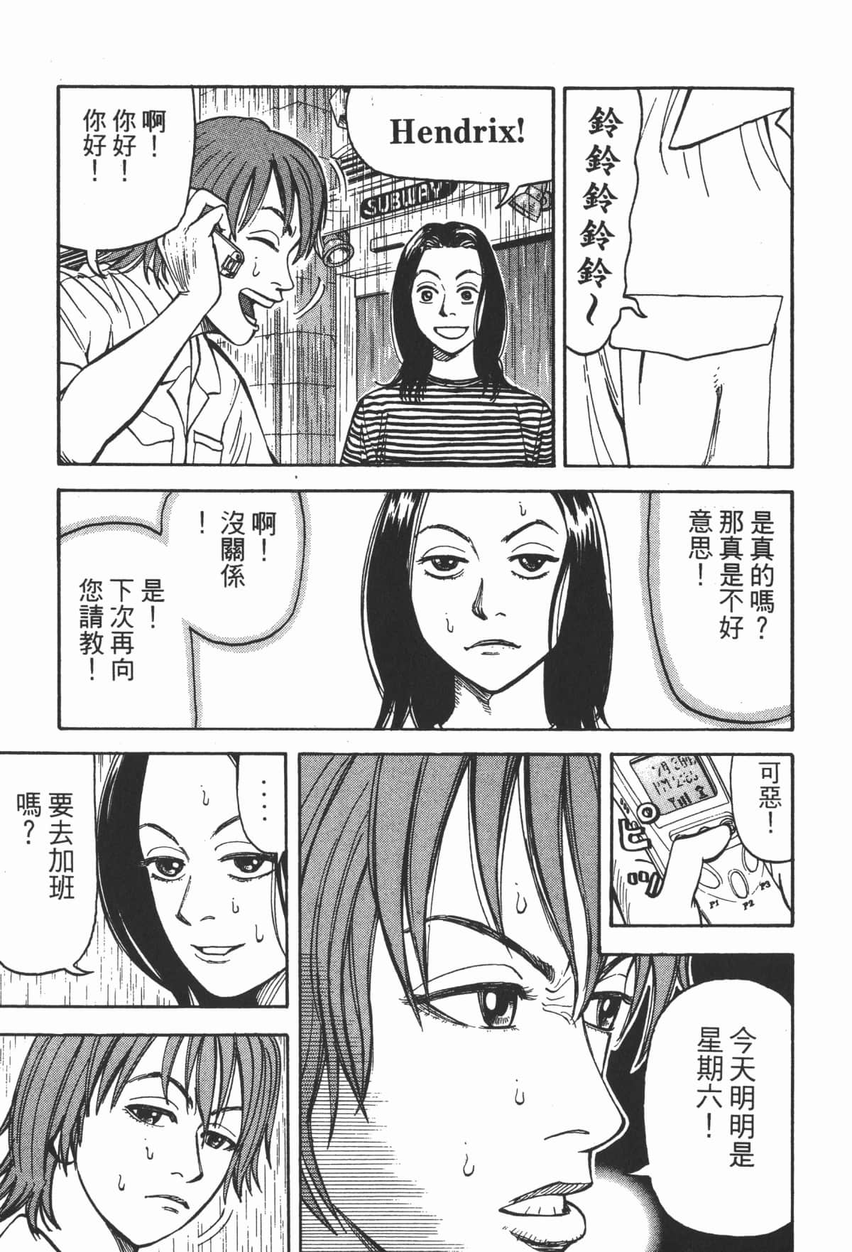 Page 182