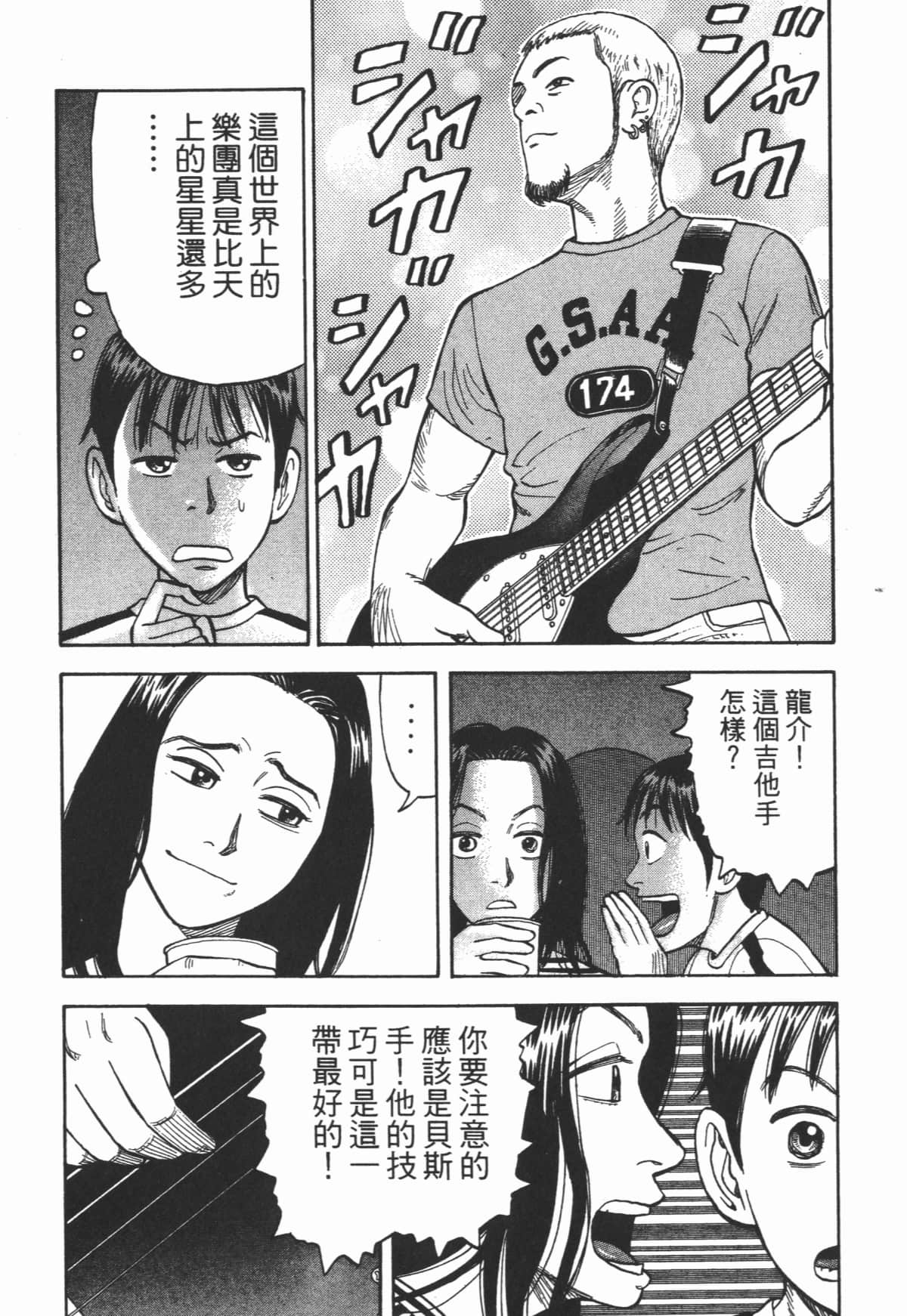 Page 187