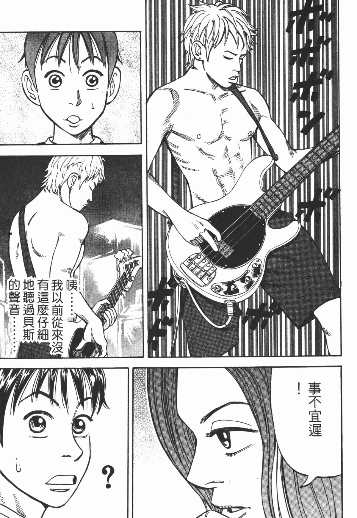 Page 188