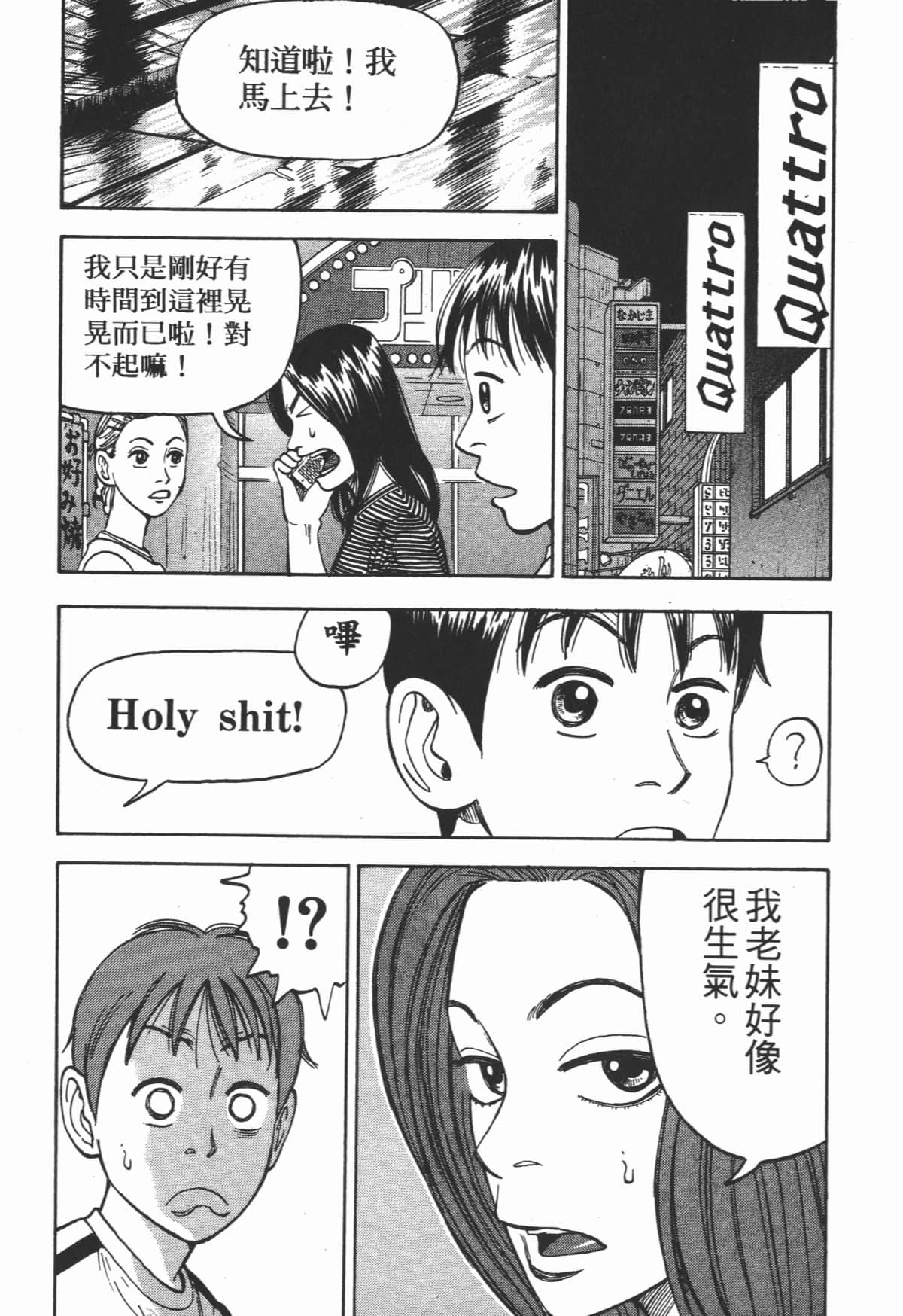 Page 189