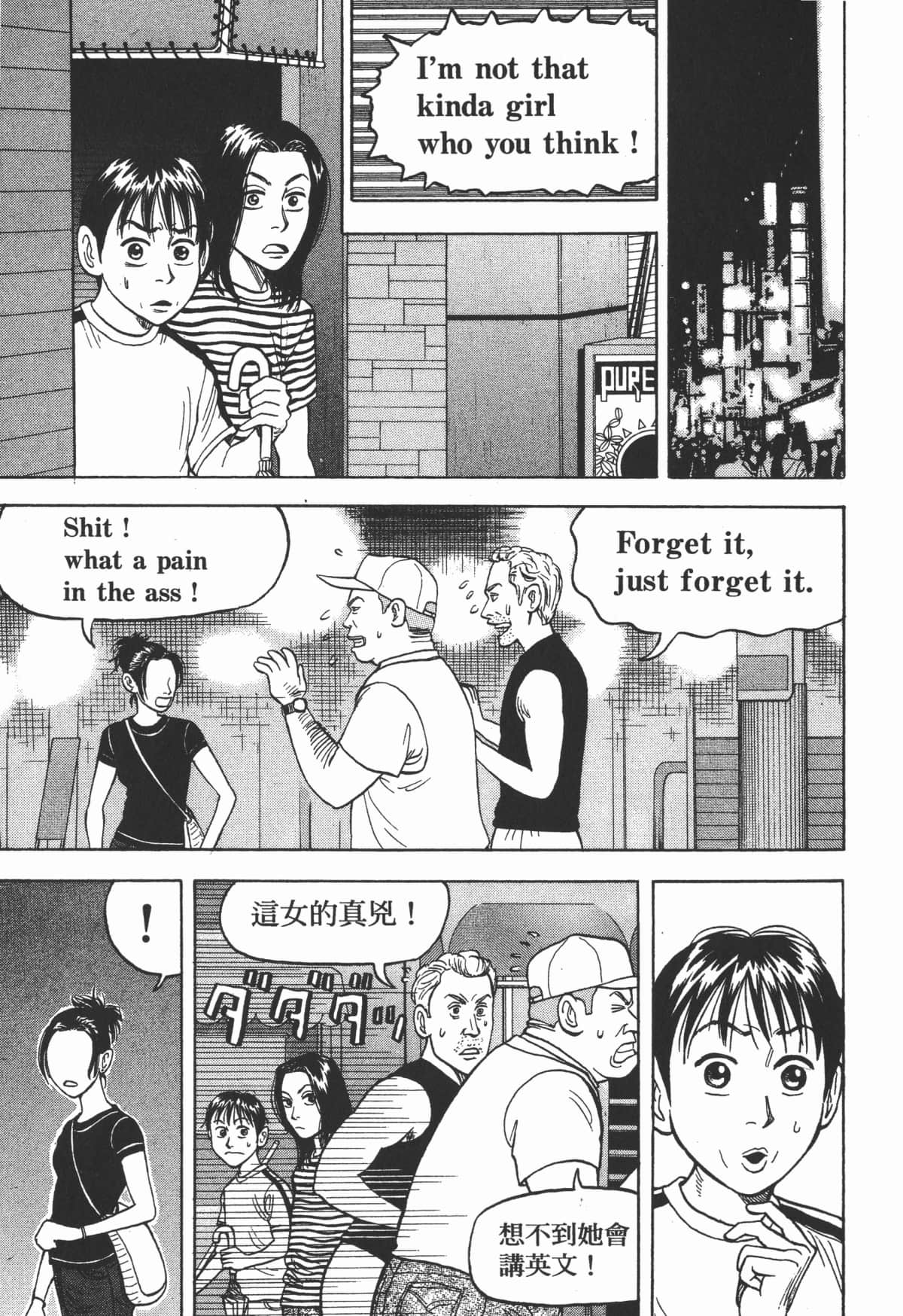 Page 190