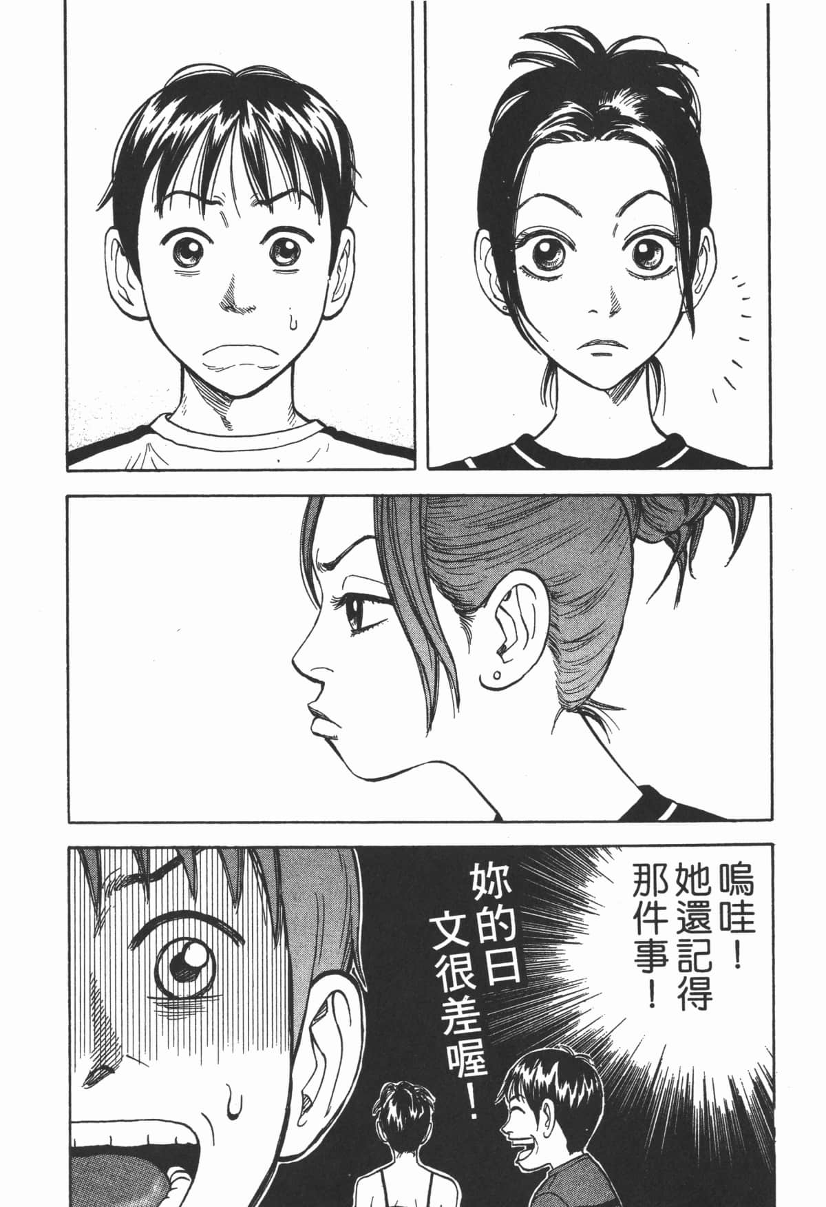 Page 192
