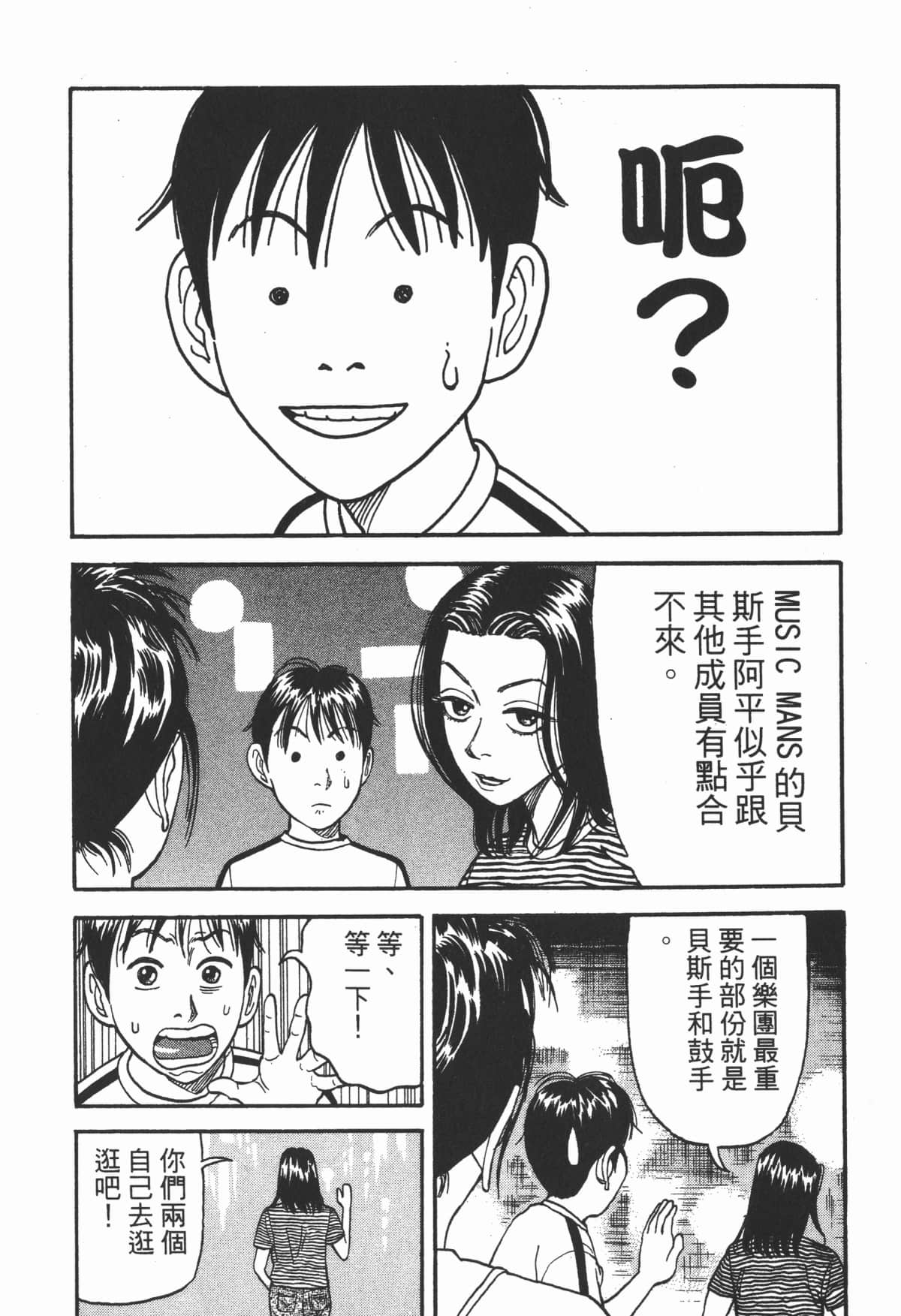 Page 194