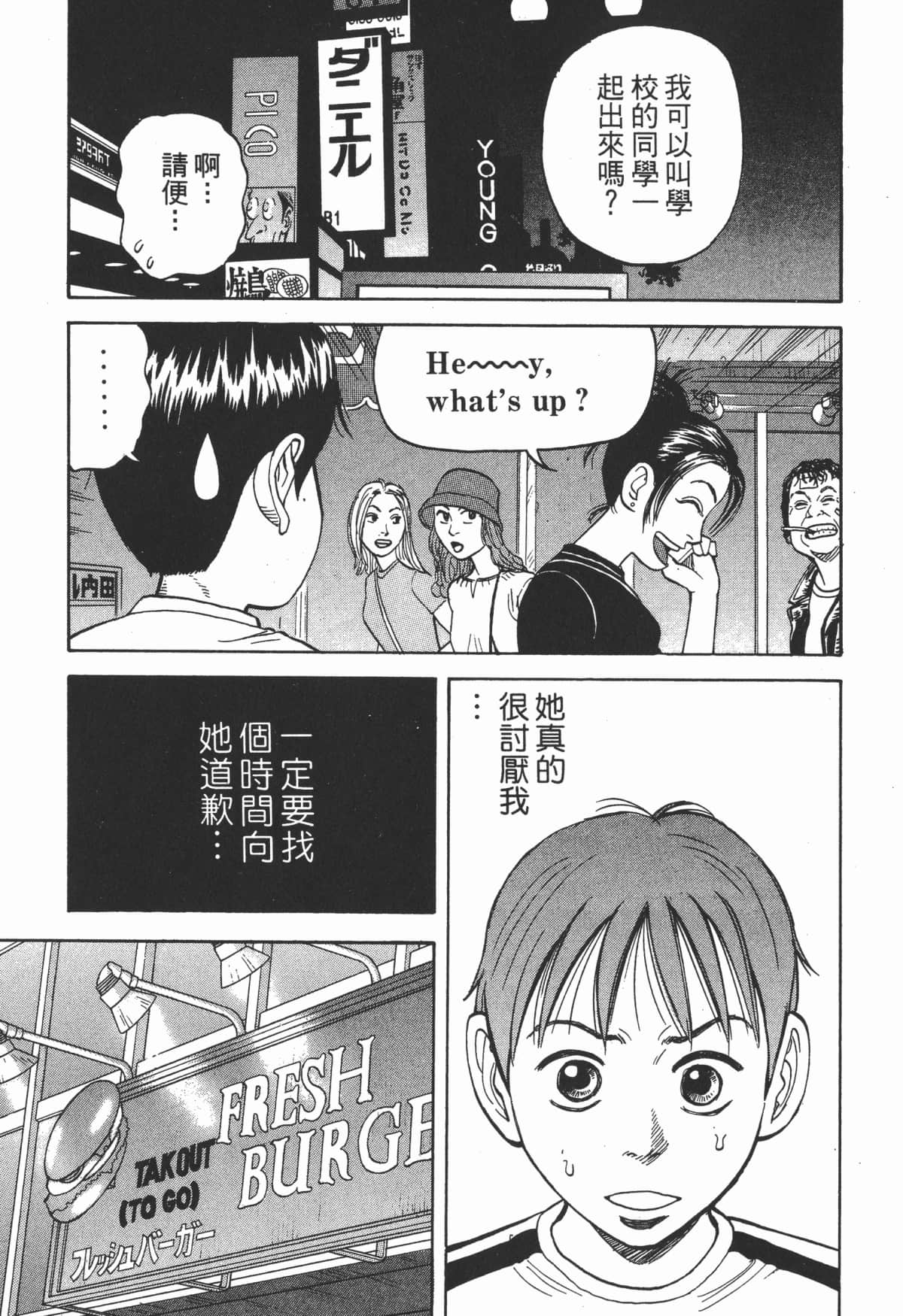 Page 196