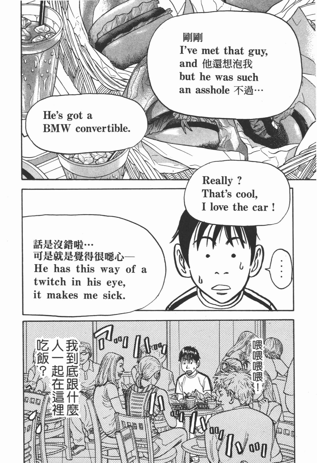 Page 197