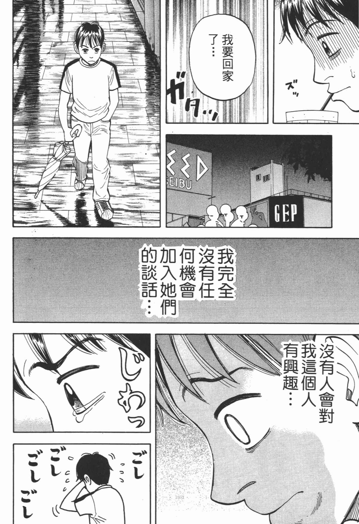 Page 199