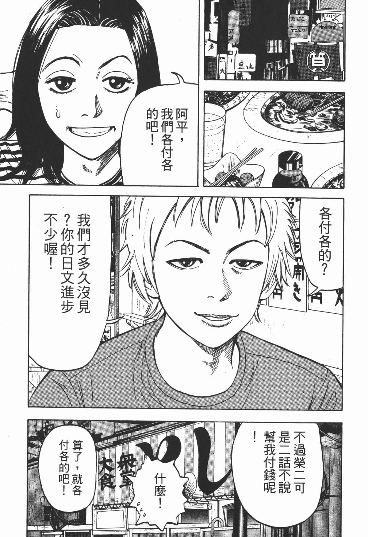 Page 200