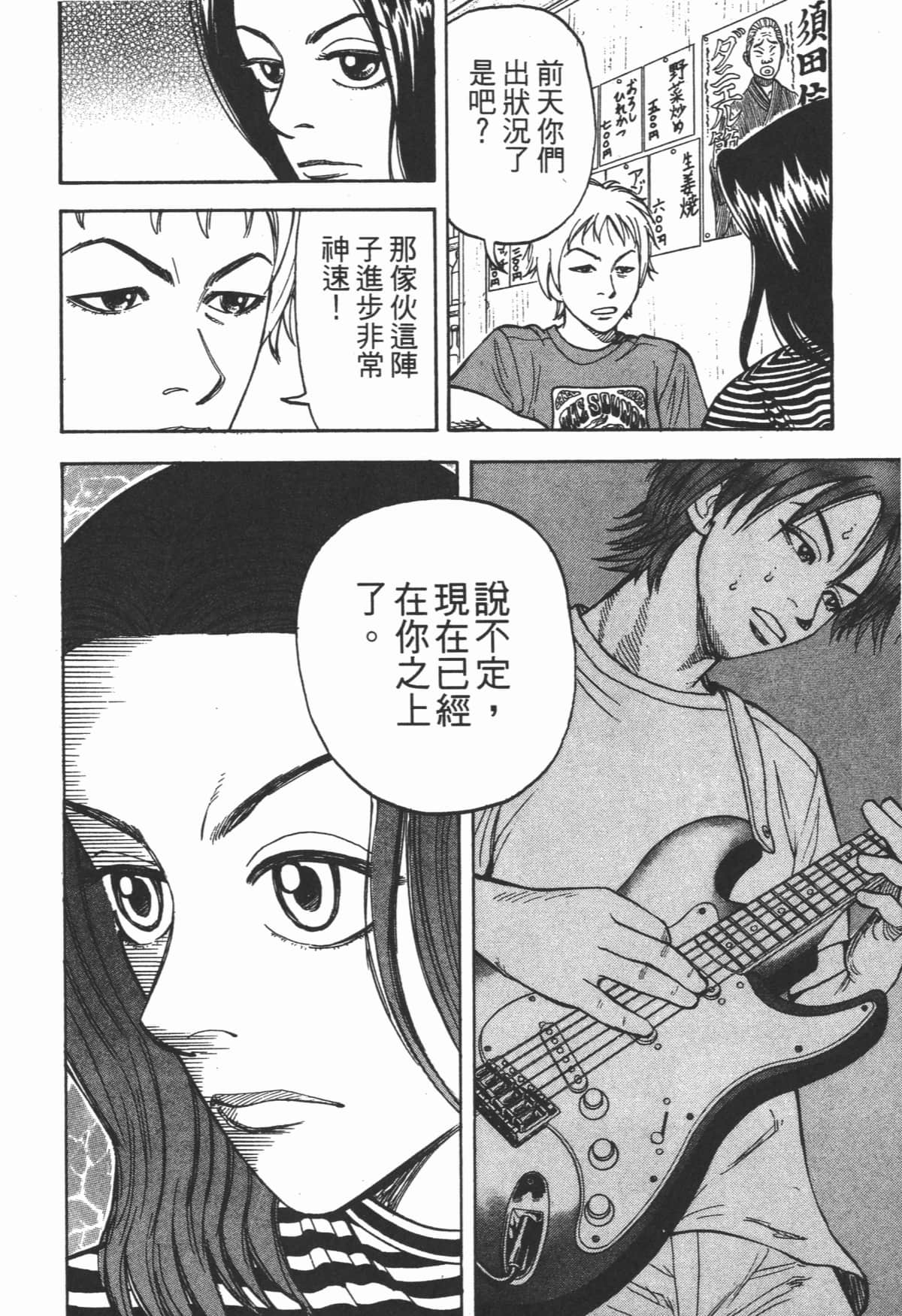 Page 201