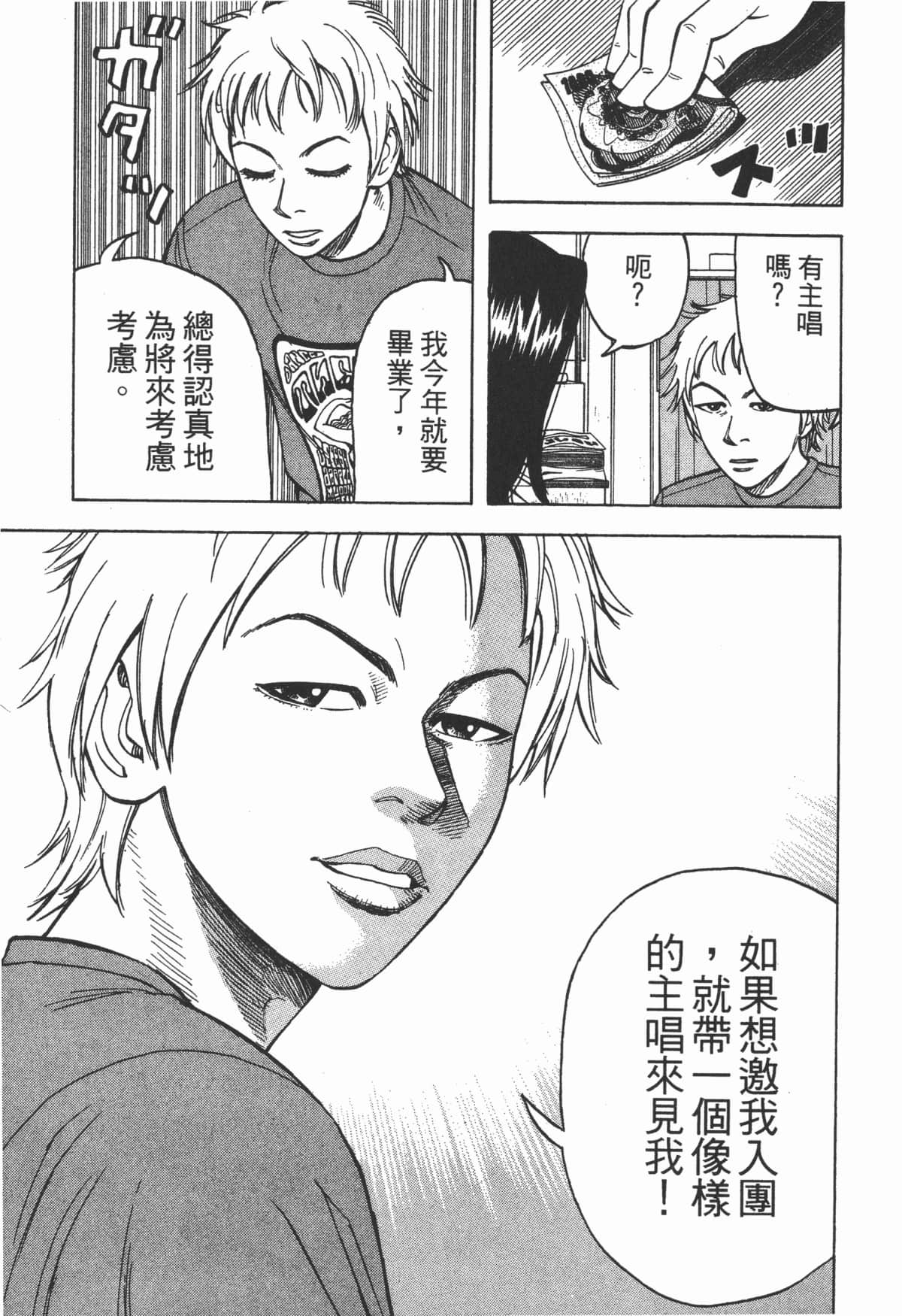 Page 202