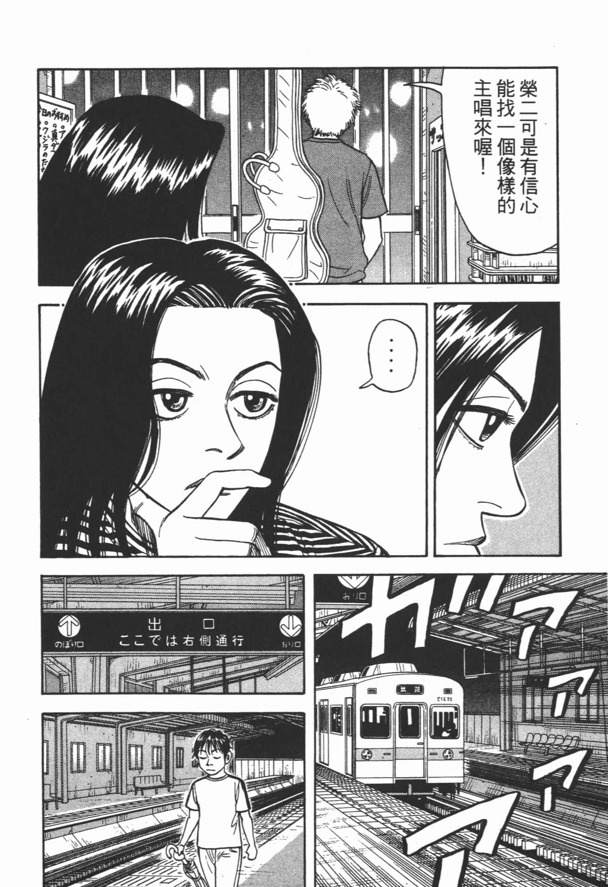 Page 203