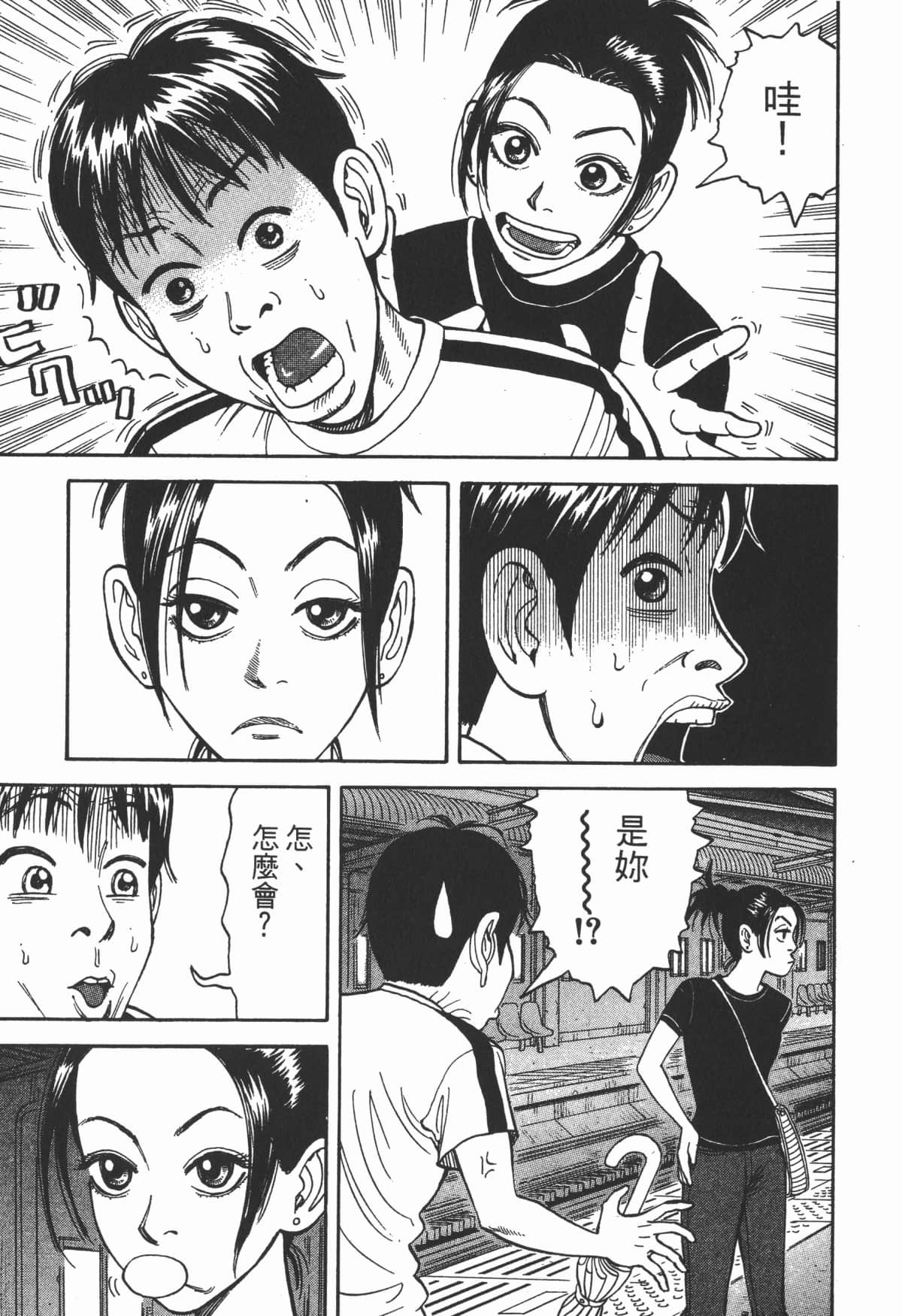 Page 204