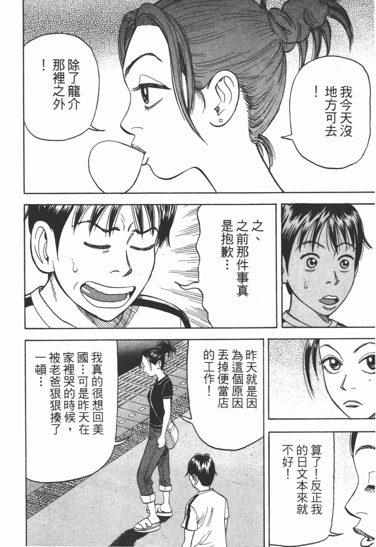 Page 205