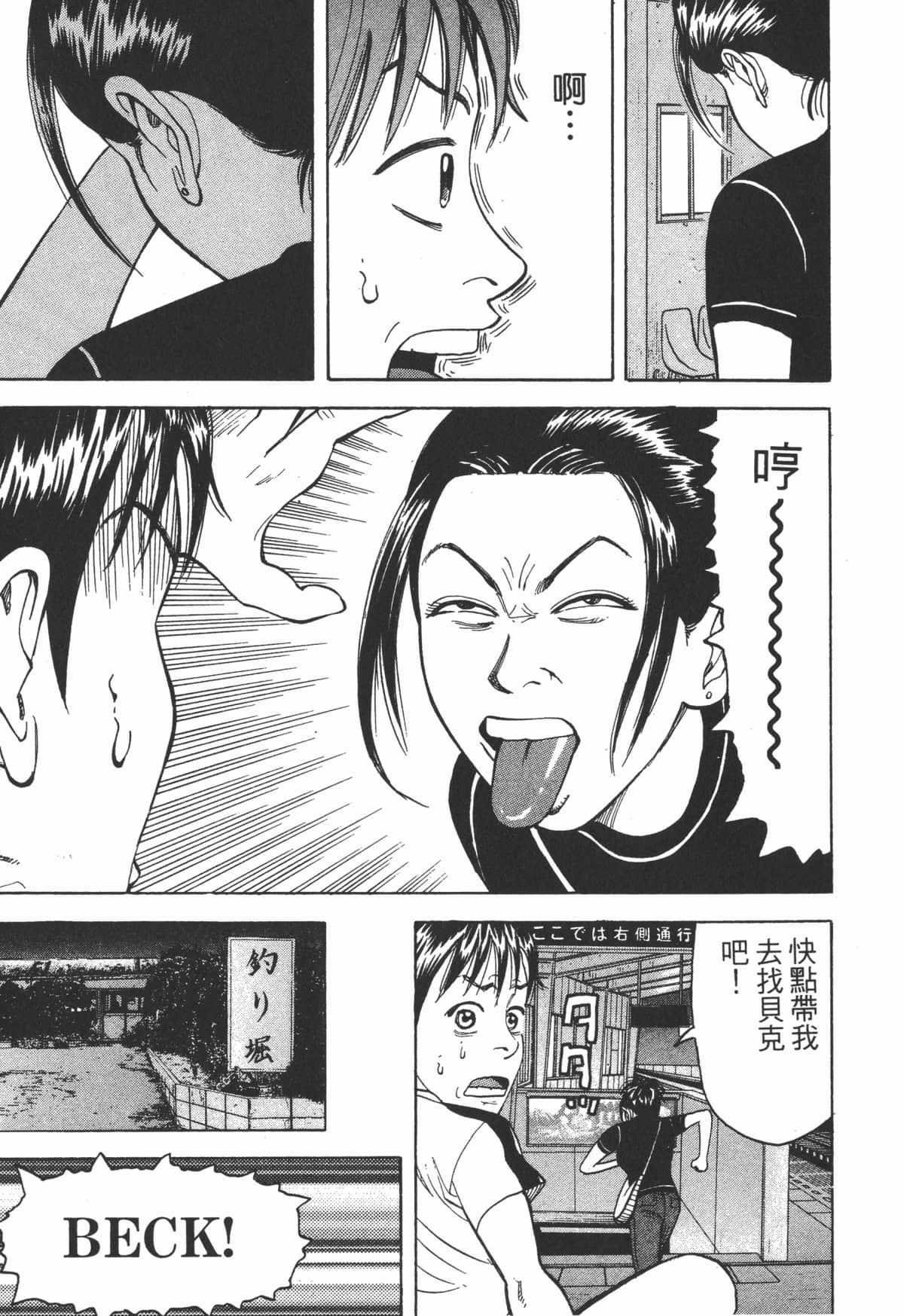 Page 206