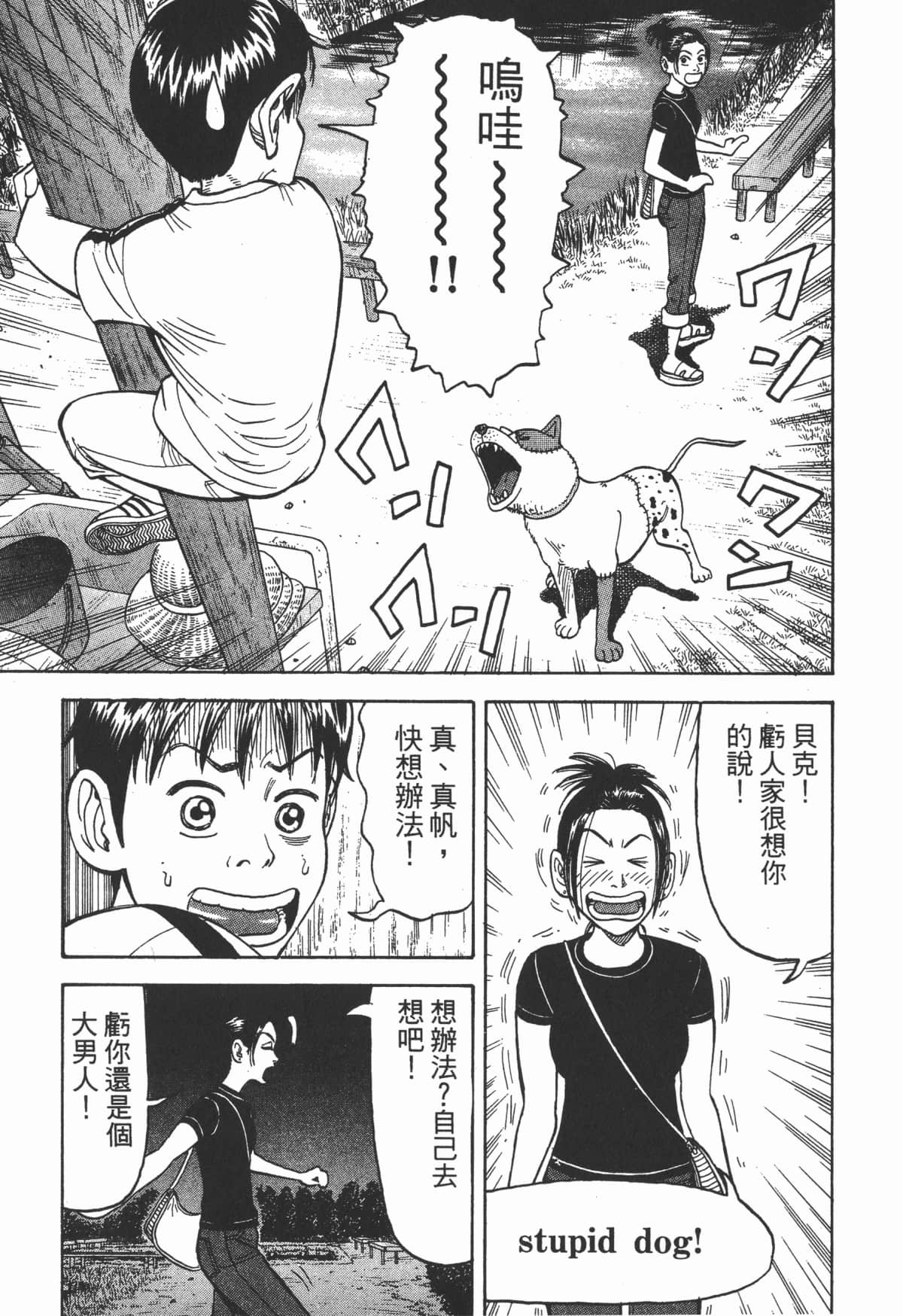 Page 208
