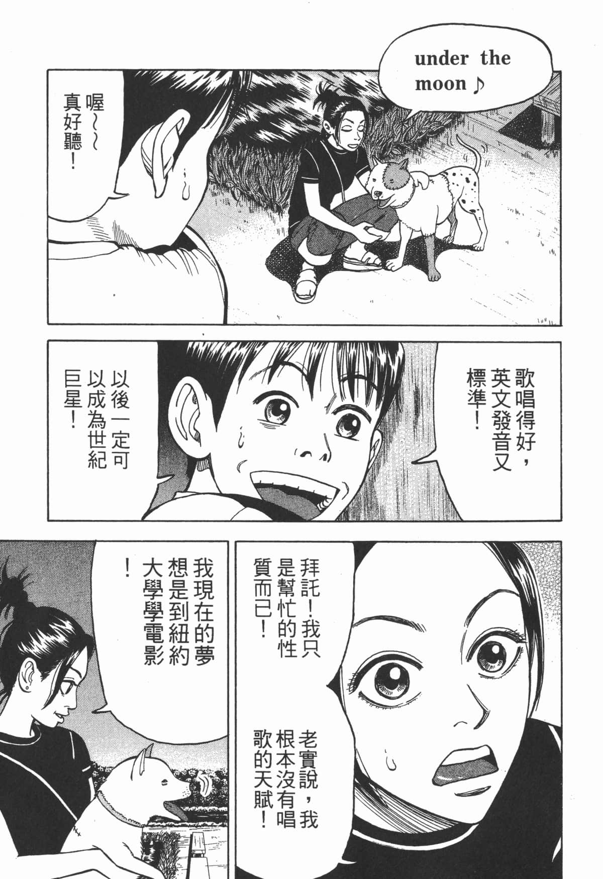 Page 210