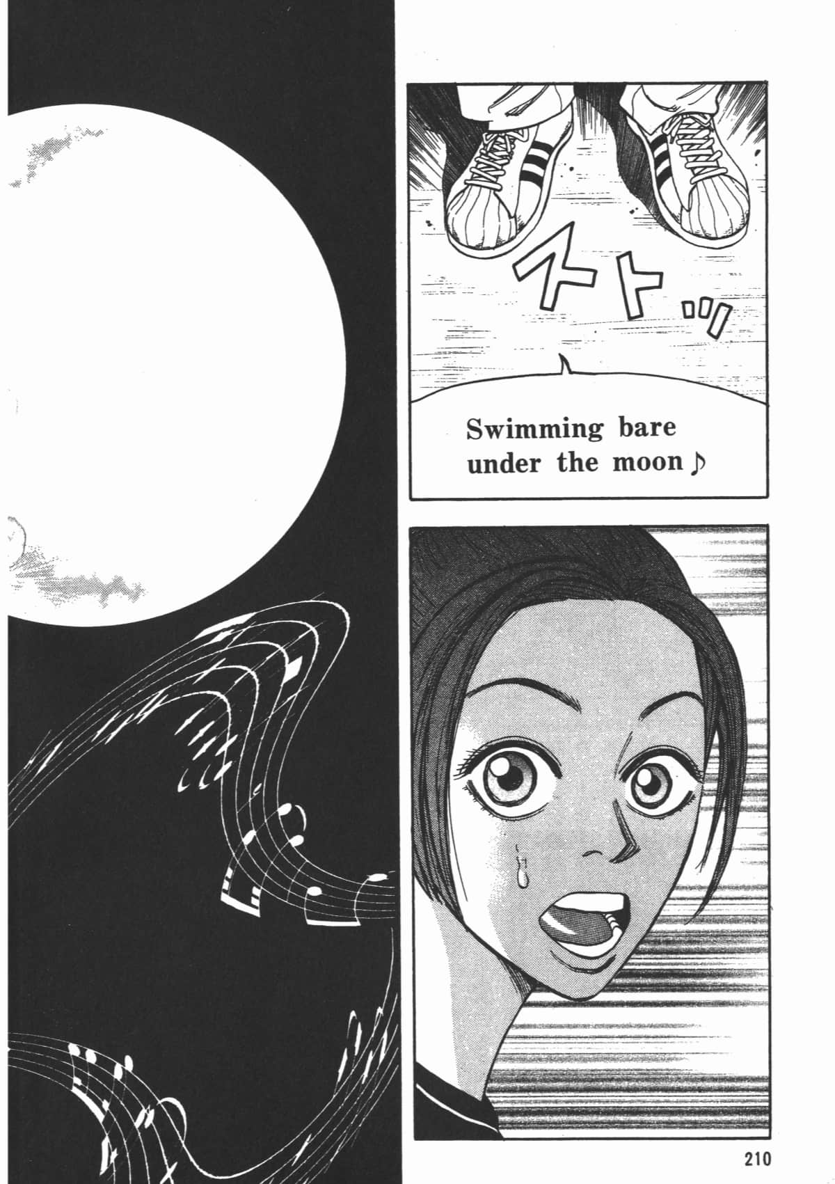 Page 211