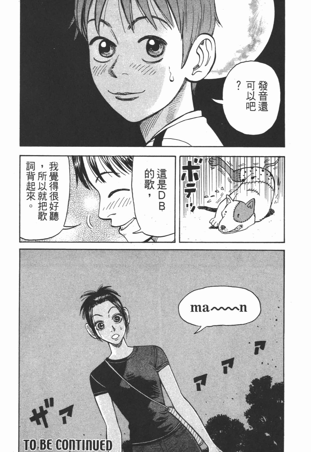 Page 213