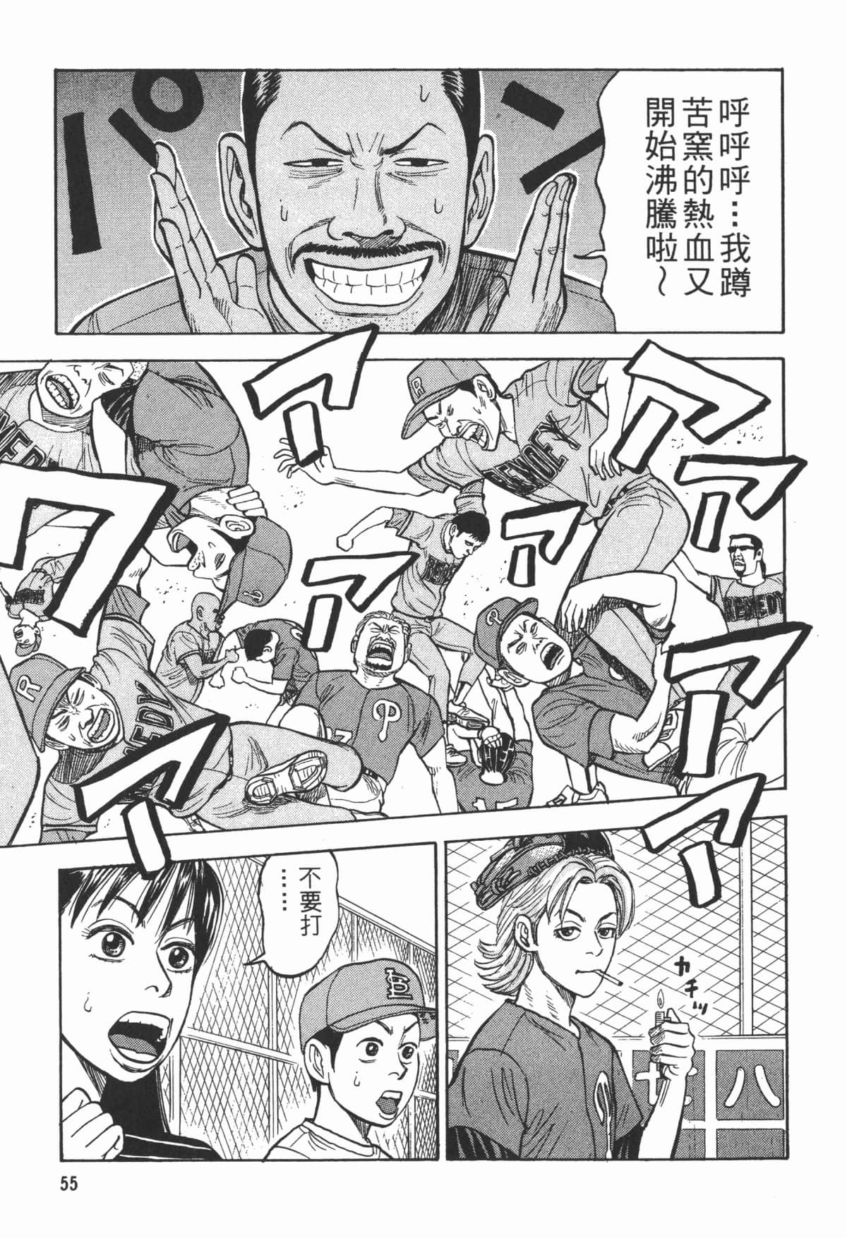 Page 56