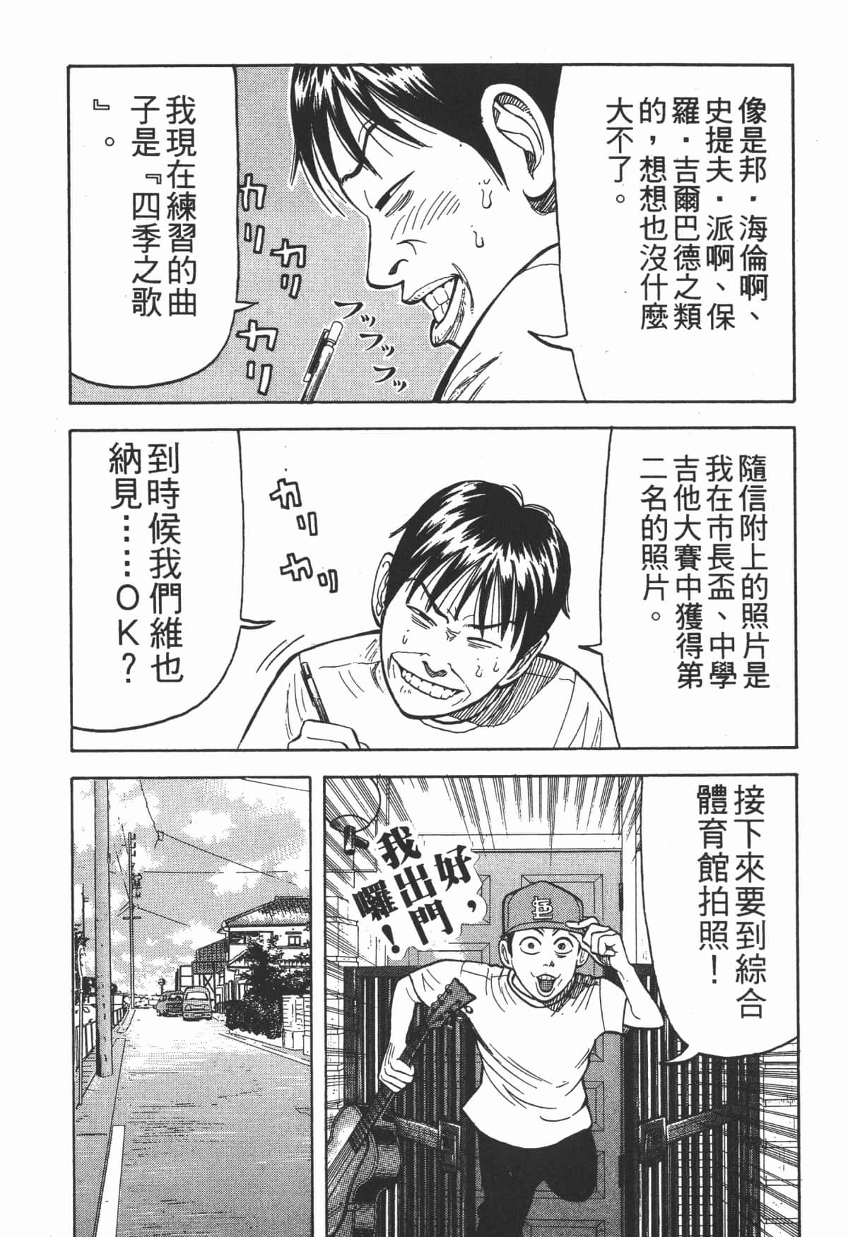 Page 70