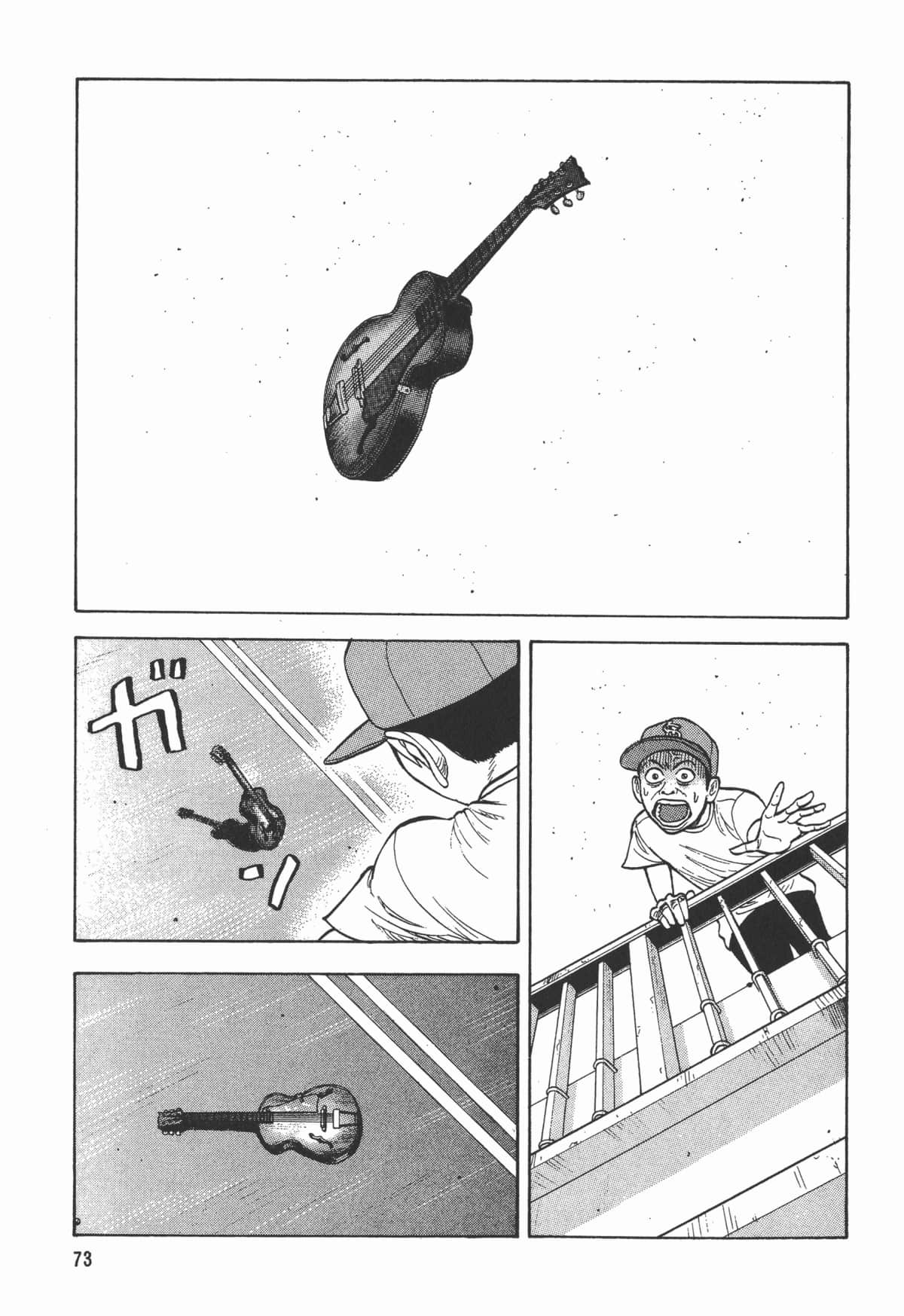 Page 74