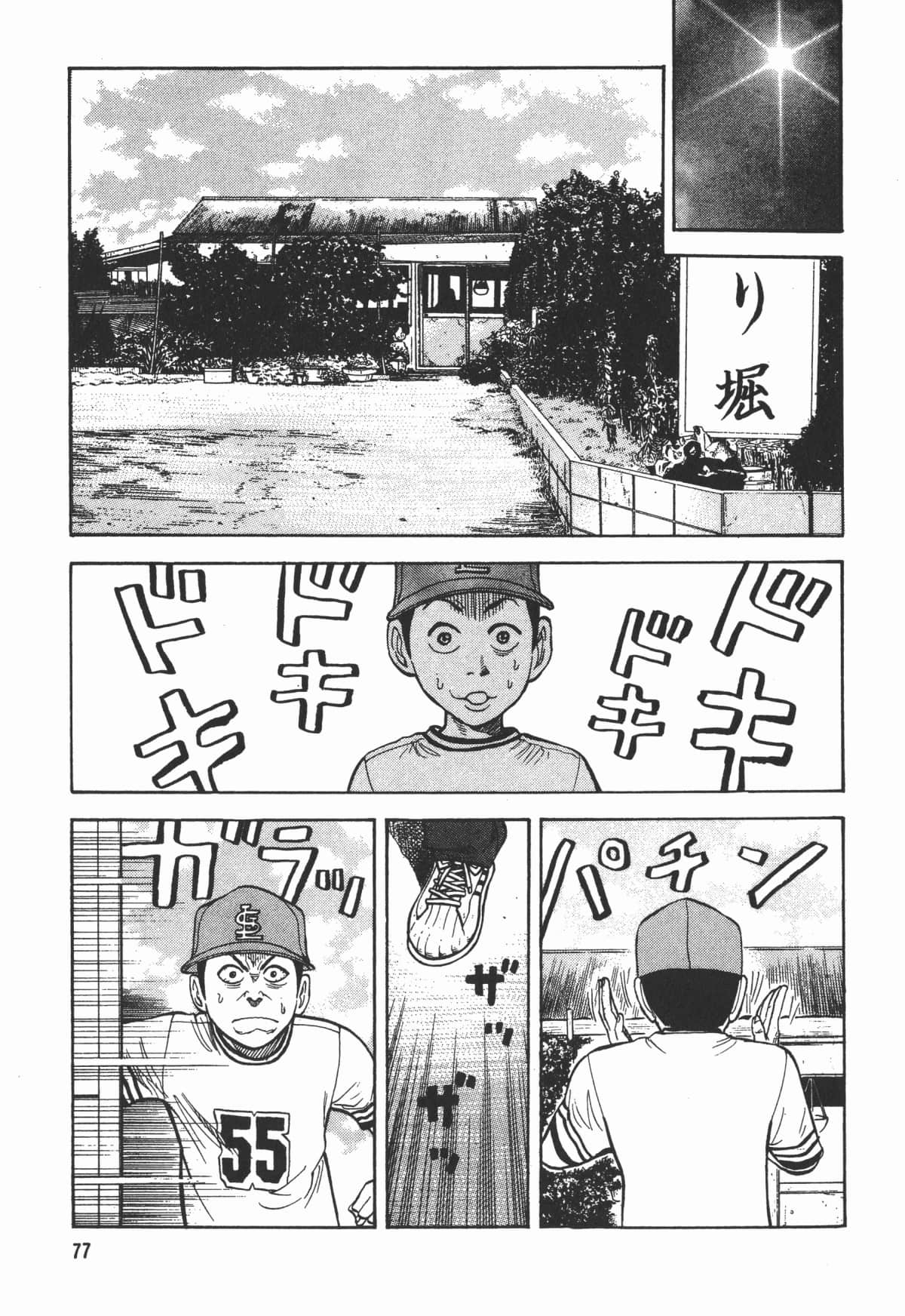 Page 78