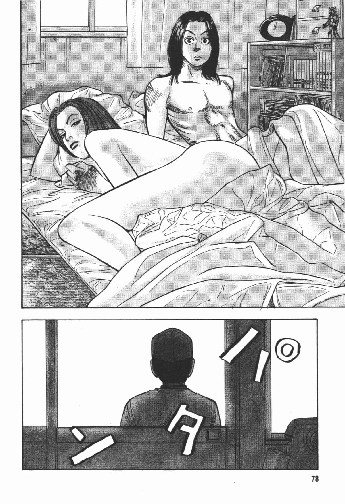 Page 79