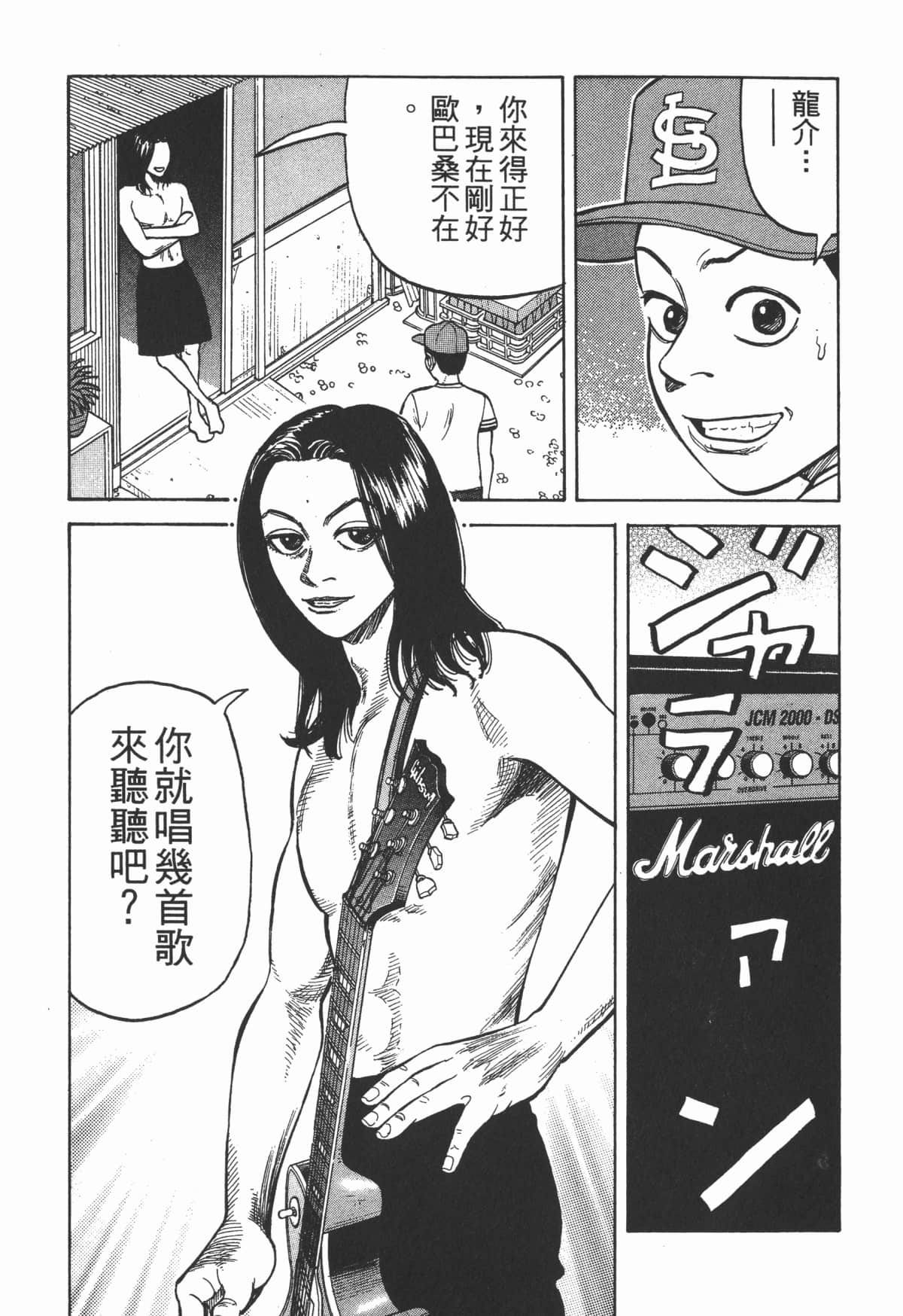 Page 82