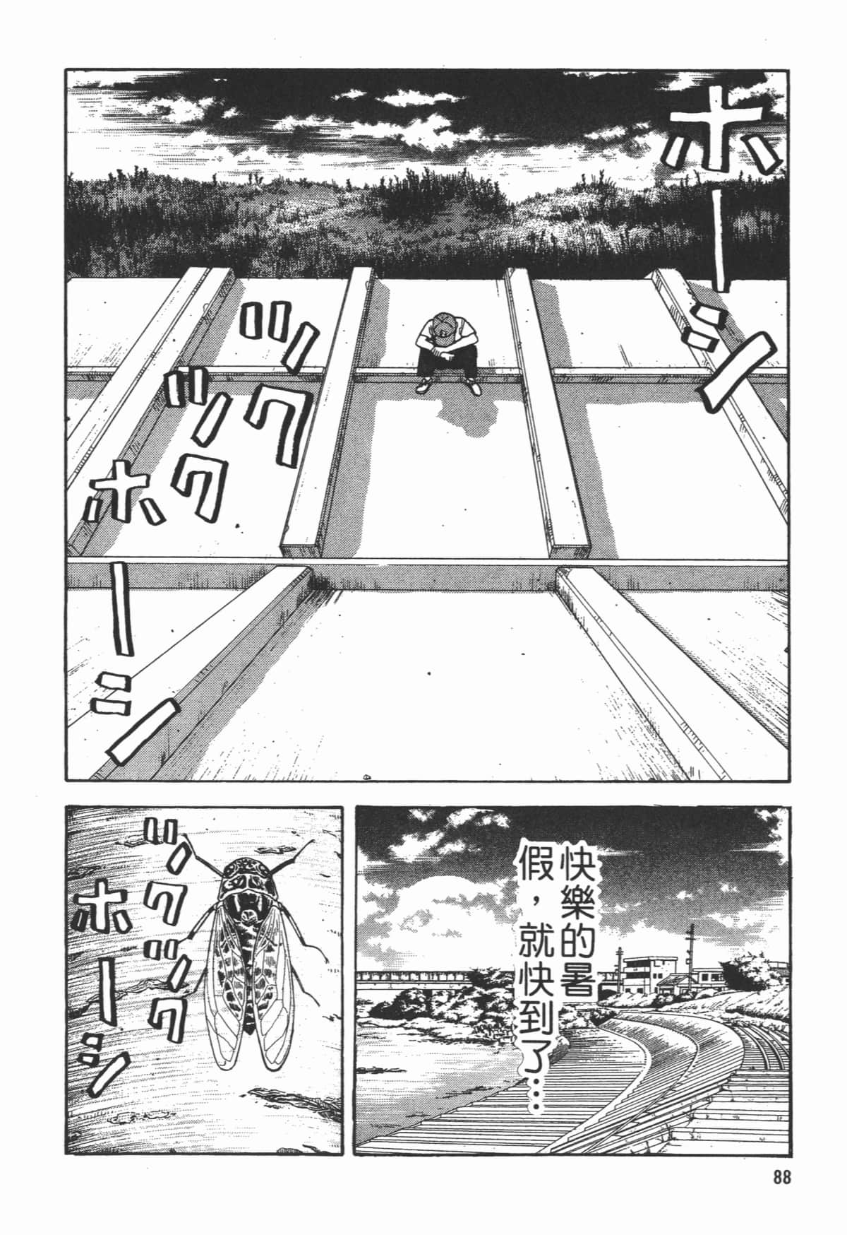 Page 89
