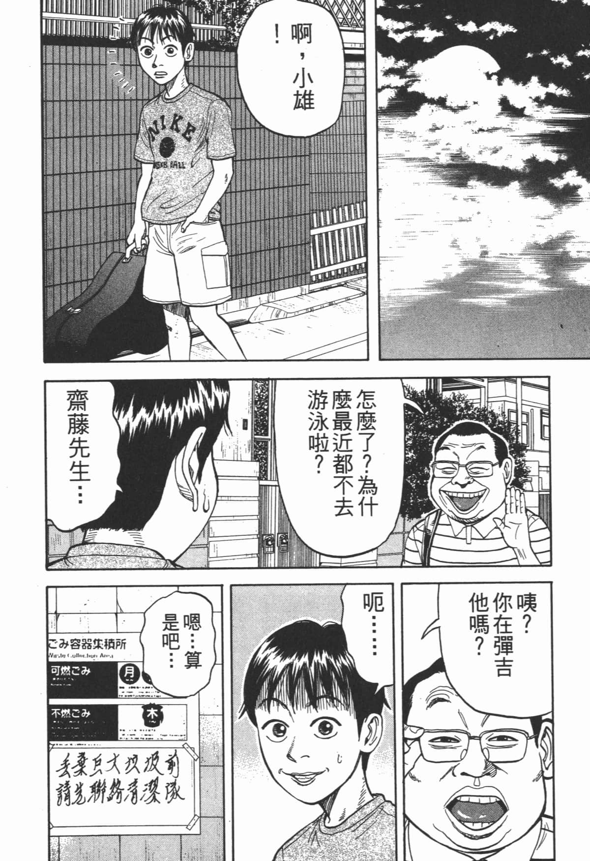 Page 95