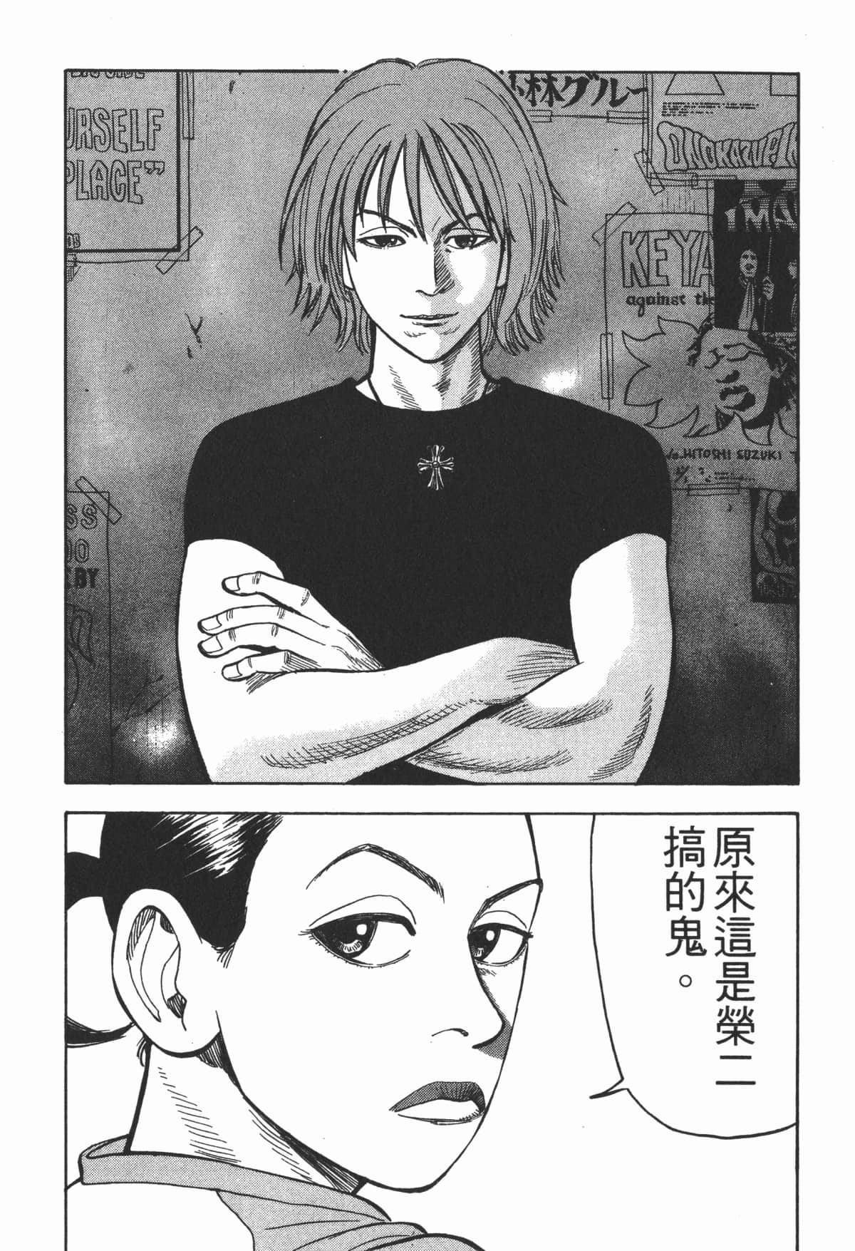 Page 108
