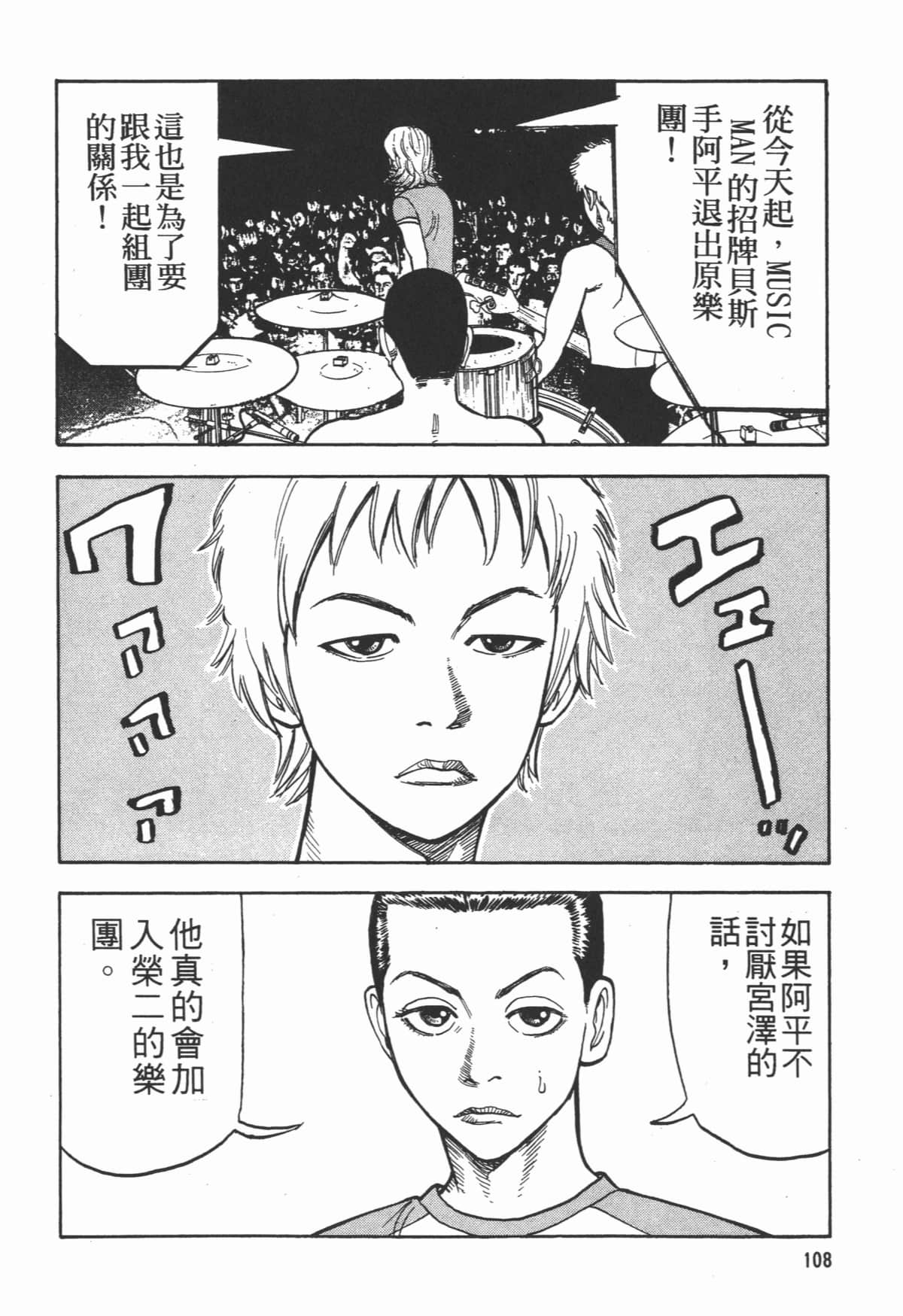 Page 109