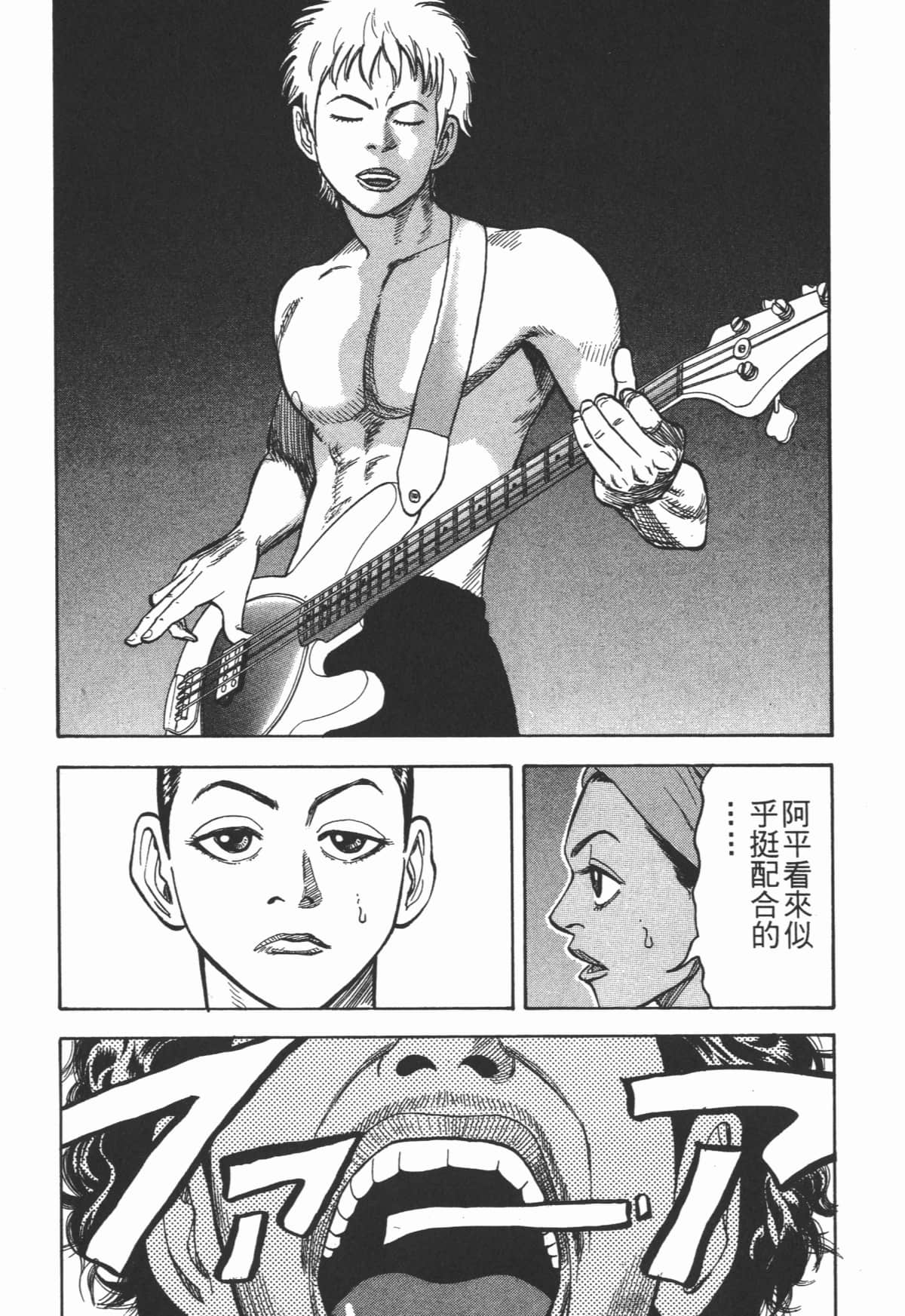 Page 113