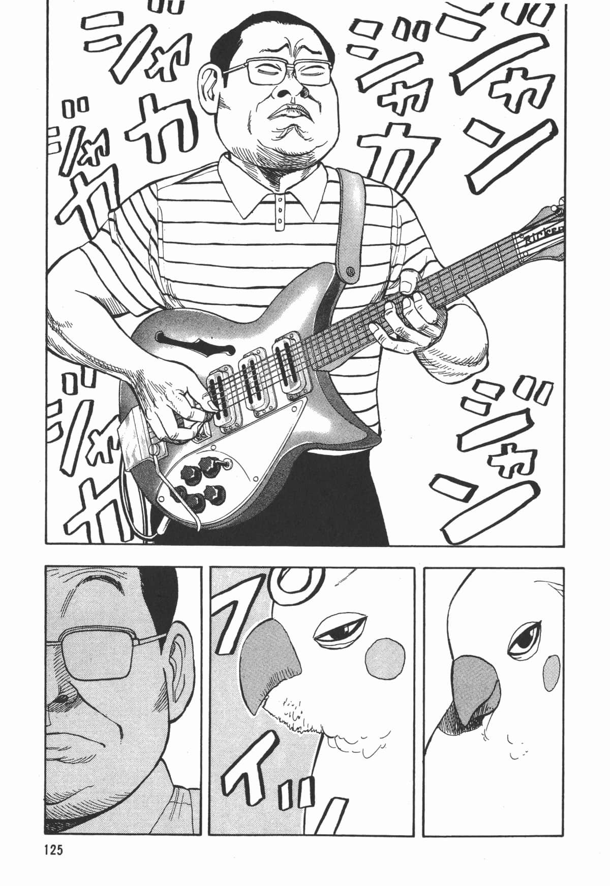 Page 126