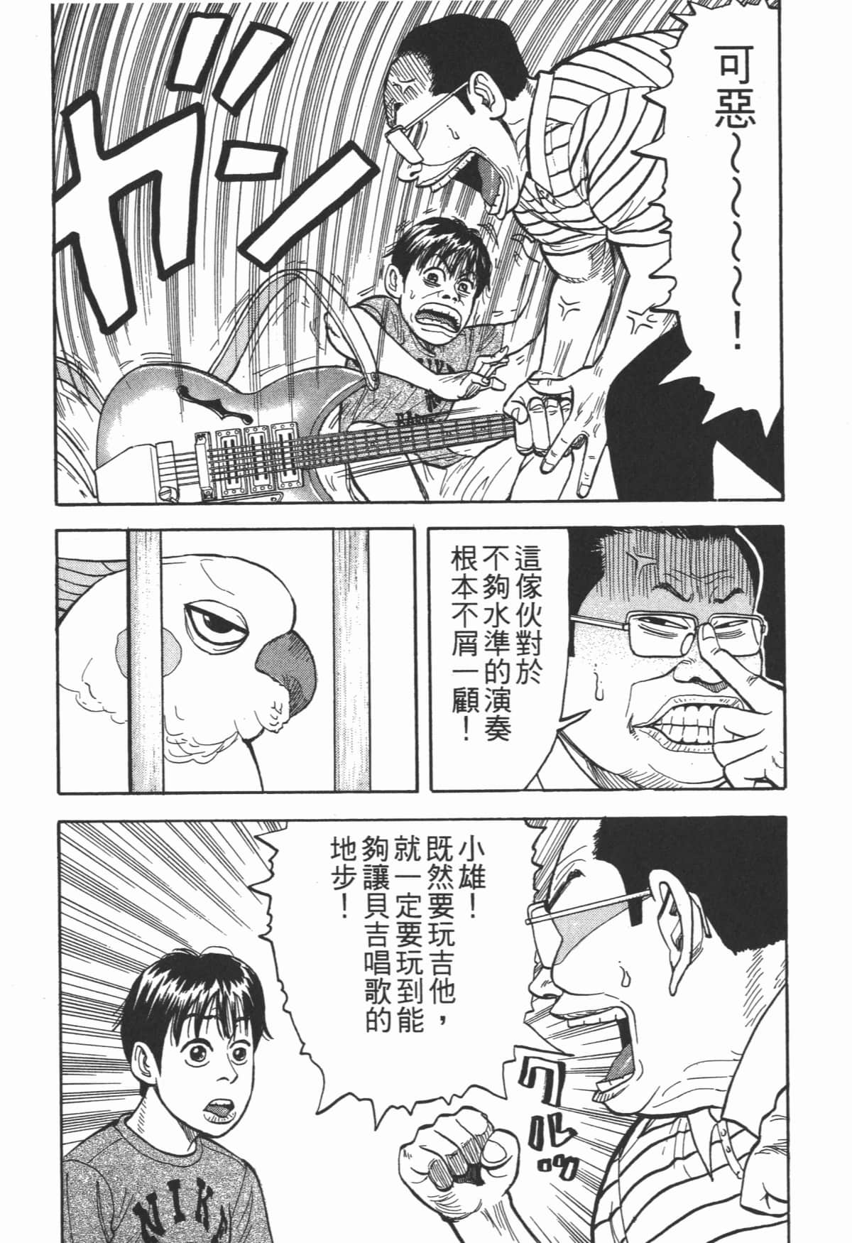 Page 127